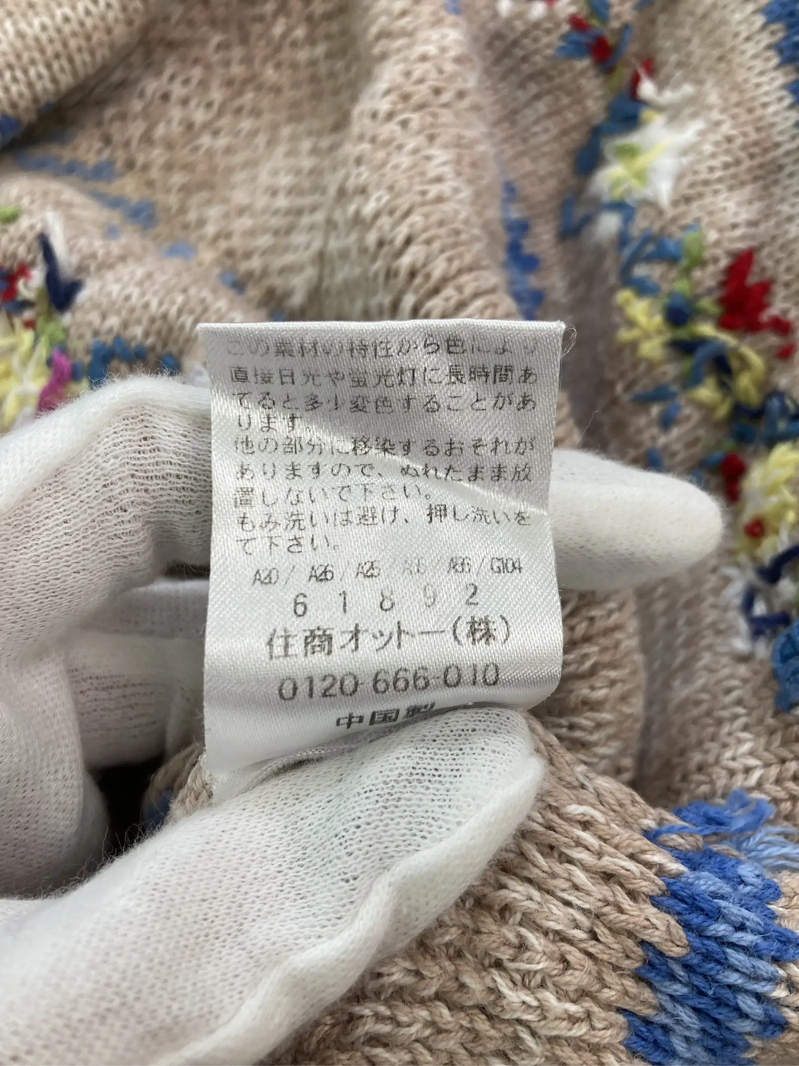 https://r2-worker.digdig.jp/product/73e6595d-6955-4b51-976b-a7938f979b07/b2fc3848-3755-47b3-96d6-ac72b7768db9