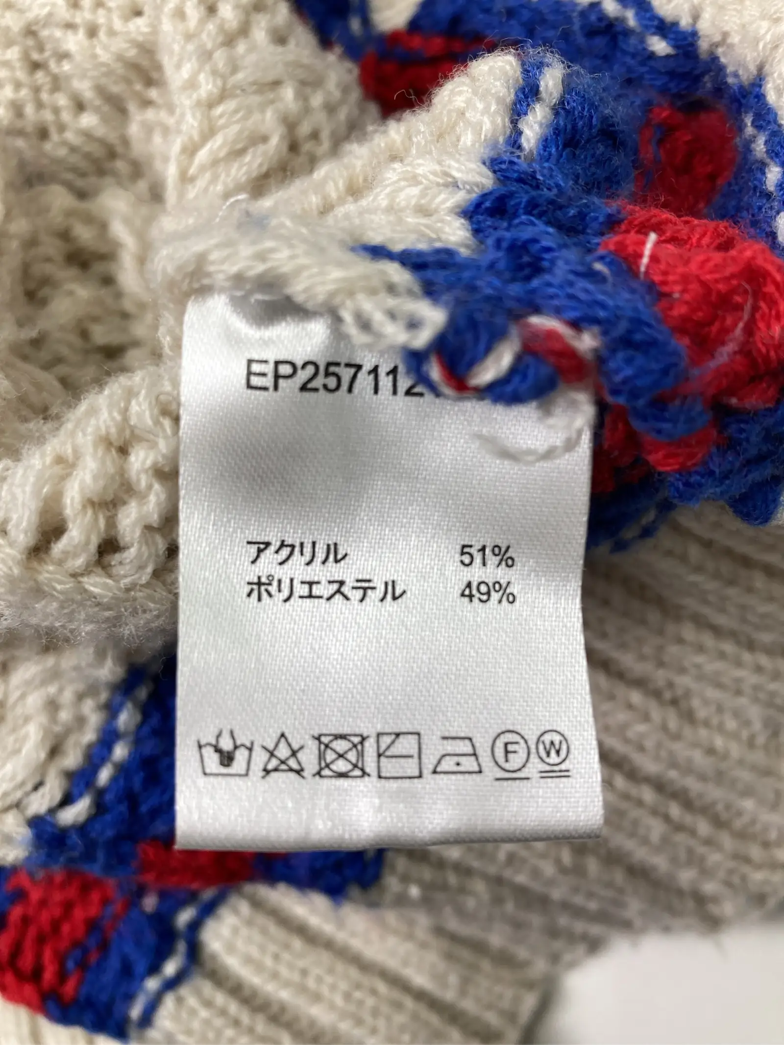 https://r2-worker.digdig.jp/product/73e81457-336d-469a-ade2-11ef15ad503e/5c66a0c0-7ad5-461d-99b5-ba5c8684a75d