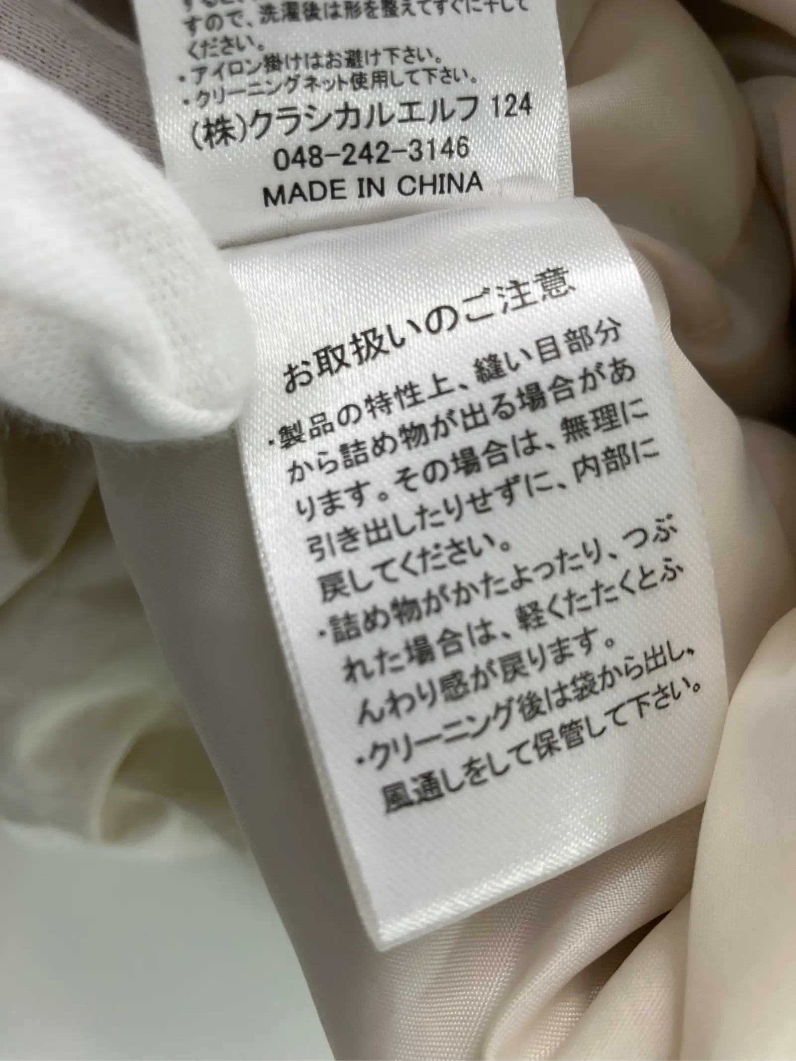 https://r2-worker.digdig.jp/product/73eb6563-b2f0-4b06-a741-98e2a4820db7/33b7e5cf-7243-4e35-af9e-18498ea174f8