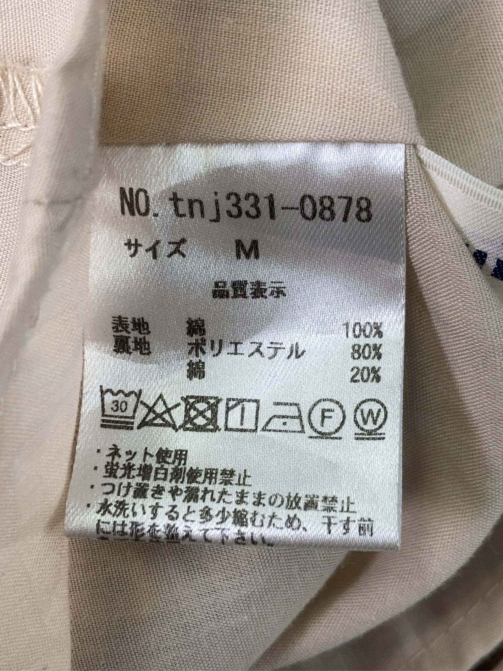 https://r2-worker.digdig.jp/product/73ef4ea7-91e1-42fd-a8e6-09ff5ff2a9d5/6fd57e91-58fd-4d58-a125-af89bc88d7d2