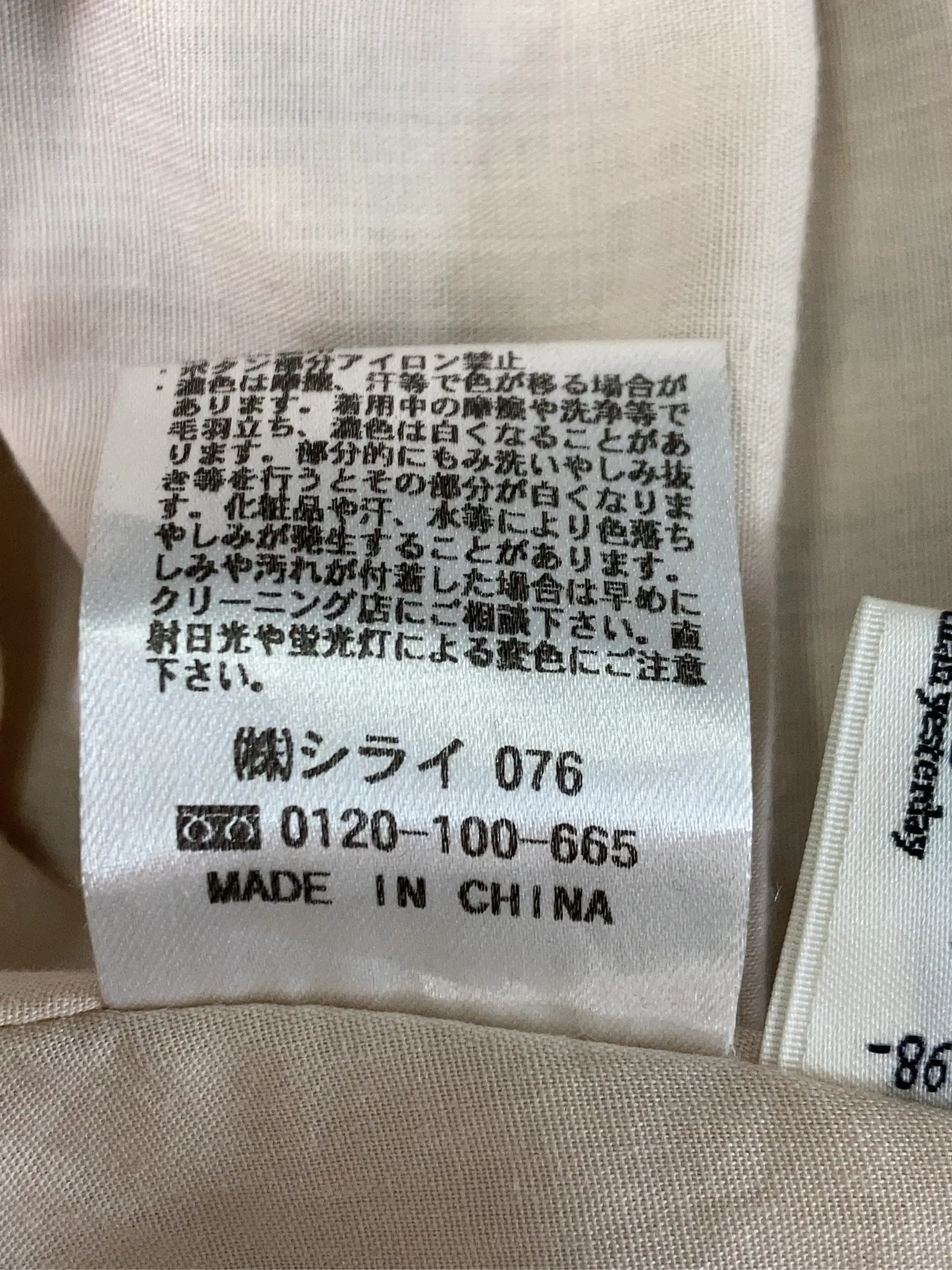 https://r2-worker.digdig.jp/product/73ef4ea7-91e1-42fd-a8e6-09ff5ff2a9d5/ea598f3e-8d10-48e3-84ac-ecceda09065c