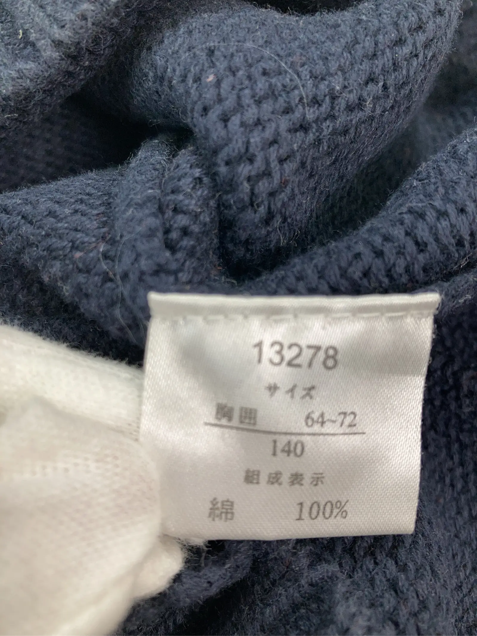 https://r2-worker.digdig.jp/product/73f16b18-3b5d-4b63-920d-db6a22ab7b75/d3222f7e-e4b7-4722-a3b5-755c89fc1cbe