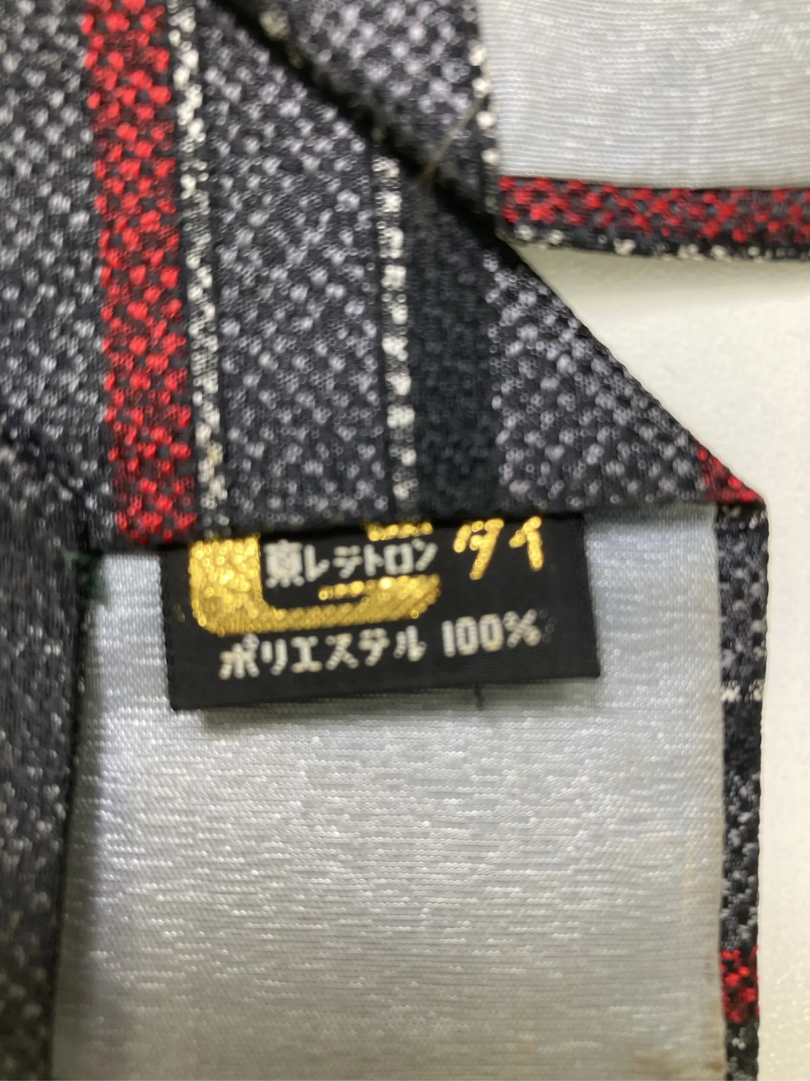 https://r2-worker.digdig.jp/product/73f34f87-8ab1-4a3a-945e-1cc91c4511d8/c4f5bc98-1d76-4d23-9d71-b2c16e11d103