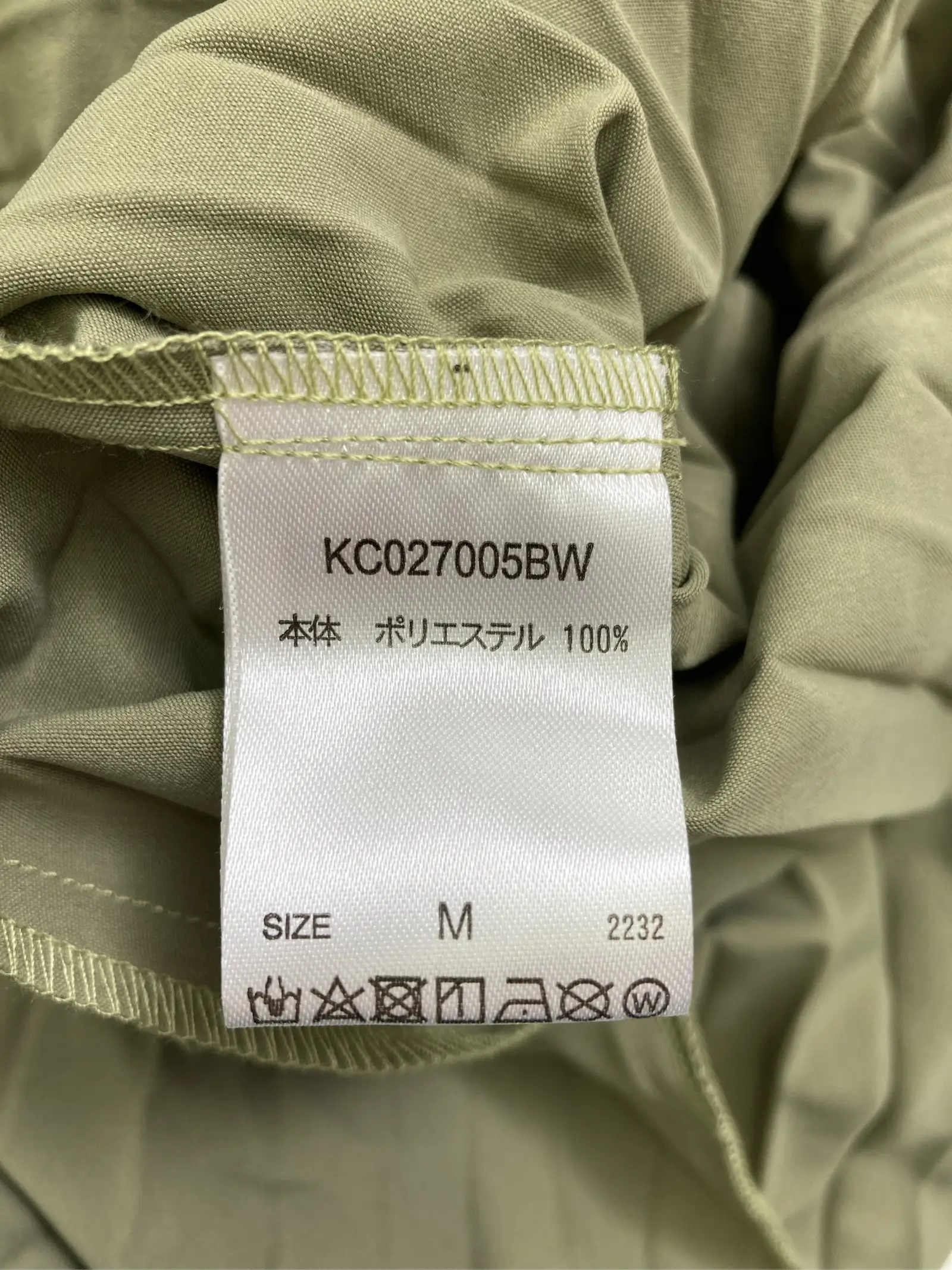 https://r2-worker.digdig.jp/product/73f36075-879e-424d-94db-87cae4629f6c/7a3fbd4b-fa09-481f-8fed-647da6d1cc3b
