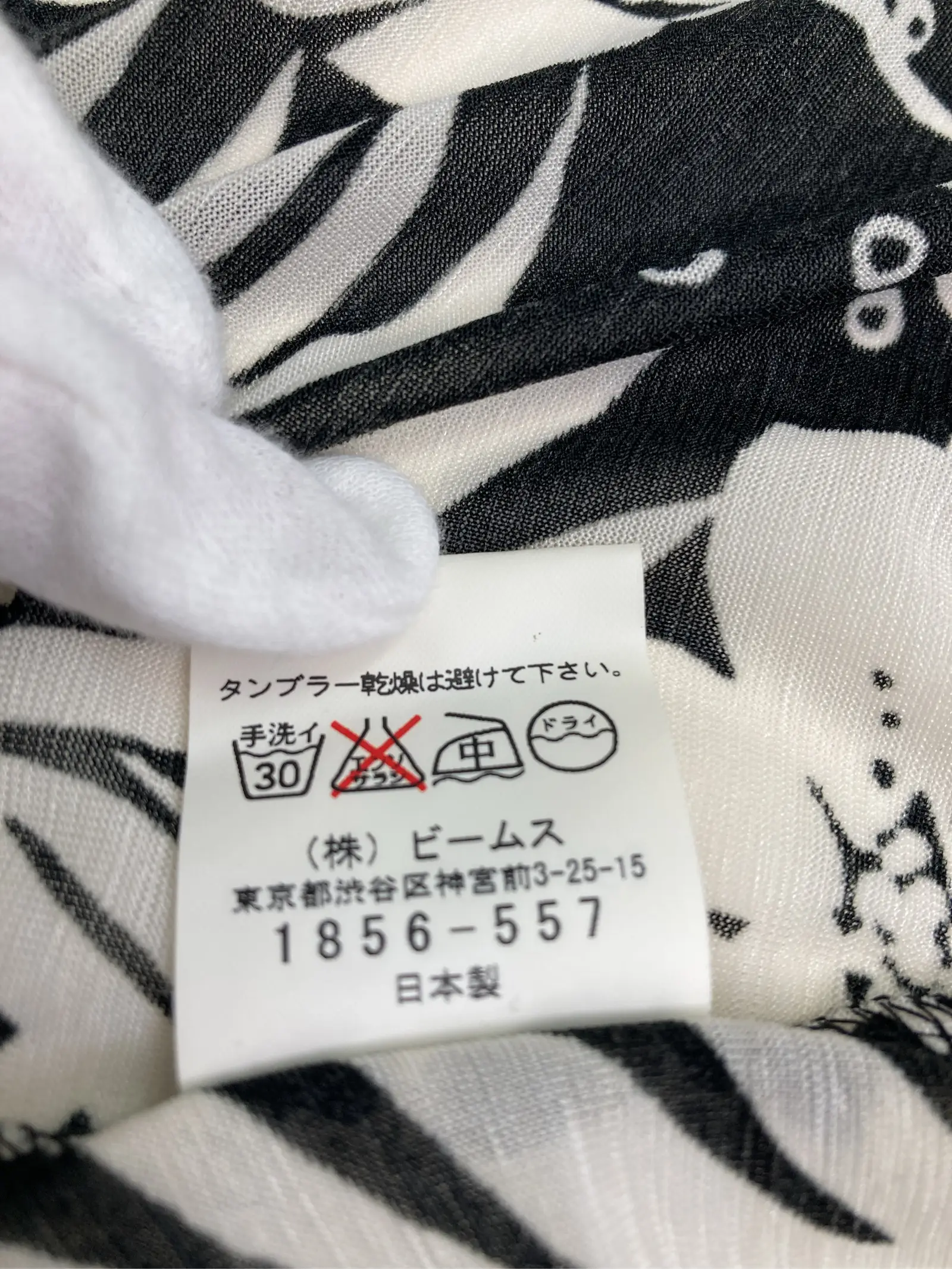https://r2-worker.digdig.jp/product/73f76294-e2f5-4c1a-aa7c-7c01059871ac/610adf82-e0fe-4a3b-8102-eeaf24f466f8