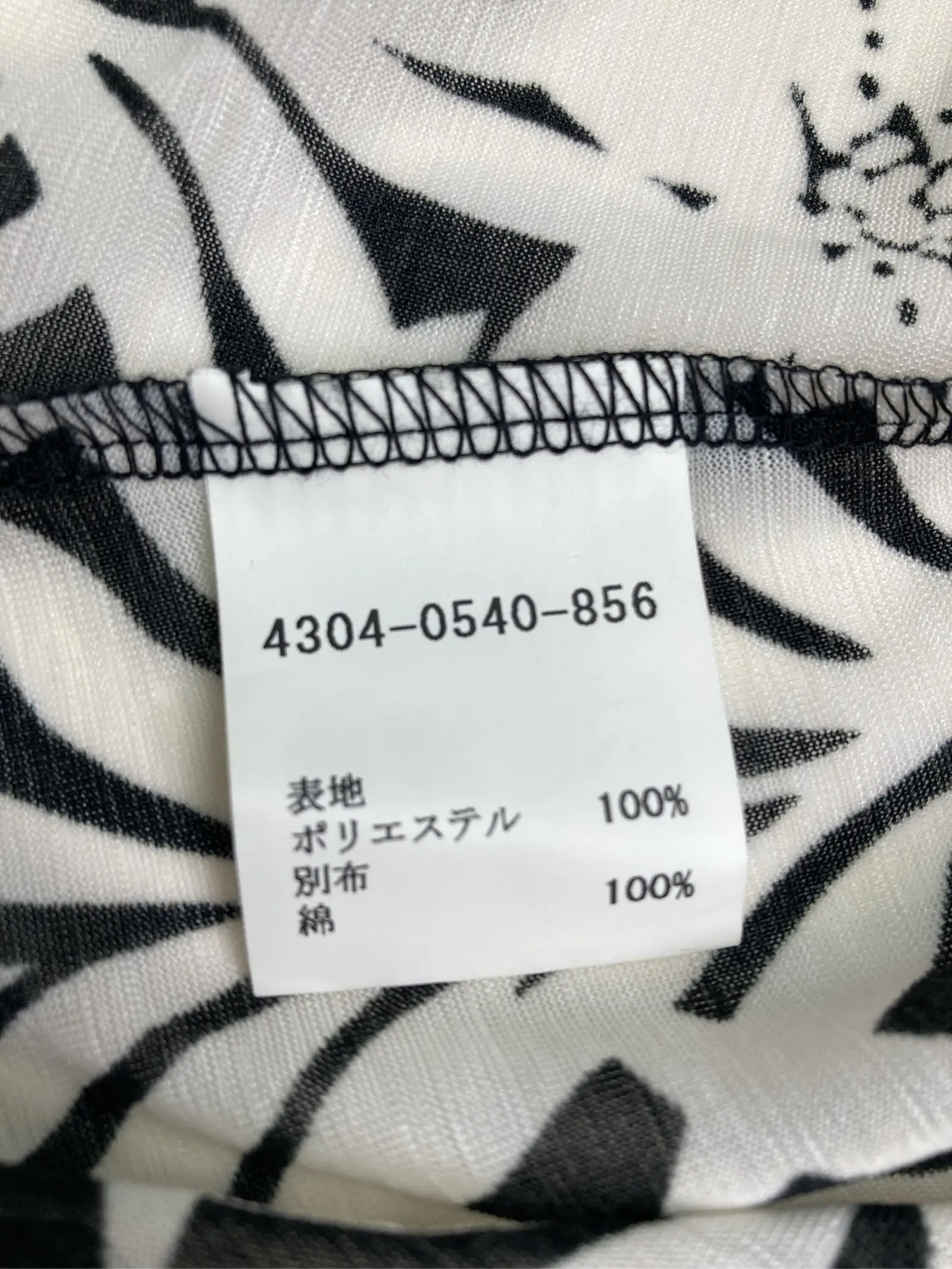 https://r2-worker.digdig.jp/product/73f76294-e2f5-4c1a-aa7c-7c01059871ac/81efd72e-0108-44e7-8704-6aa9e727539a