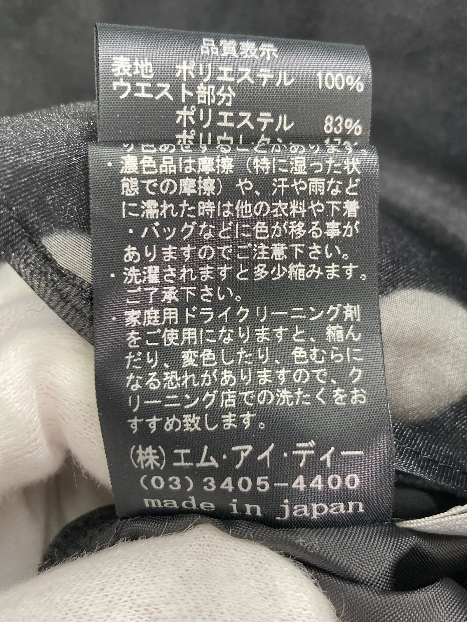 https://r2-worker.digdig.jp/product/73f8491f-018d-48b1-9d00-512d222f9b33/45878018-6276-4054-abd6-9112d6408d0b