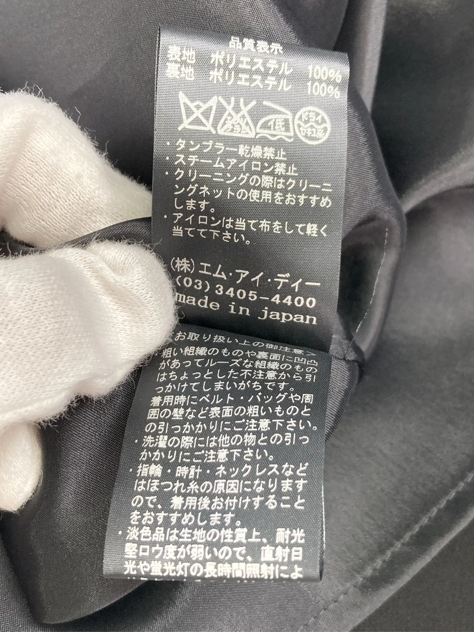 https://r2-worker.digdig.jp/product/73f8491f-018d-48b1-9d00-512d222f9b33/ae8717f7-c42e-4890-9d7b-7bdb6f39671b