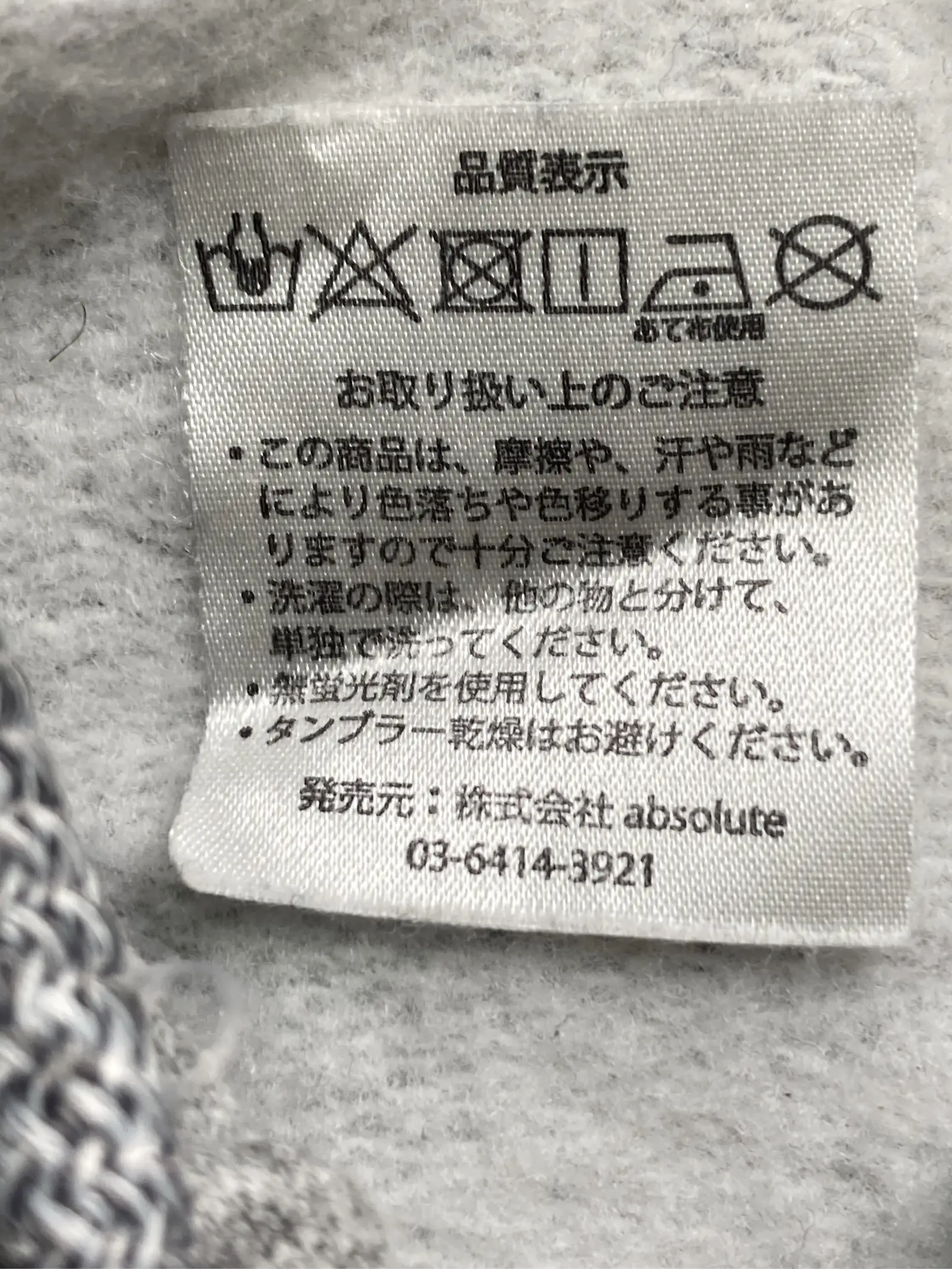 https://r2-worker.digdig.jp/product/73f8a54b-c926-4a7c-9bc9-e0da33d95658/39571ff5-2b24-424c-93c5-df5ae356ab37
