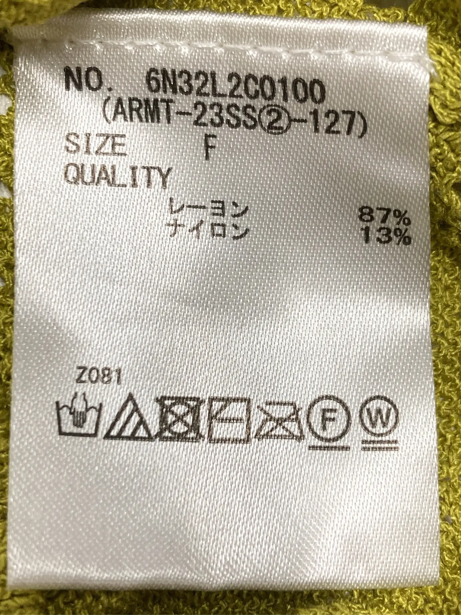 https://r2-worker.digdig.jp/product/73f95e40-4b24-4247-93d2-142c5f30bf24/251775f6-129a-4a6f-93b8-a62ef4628a8a