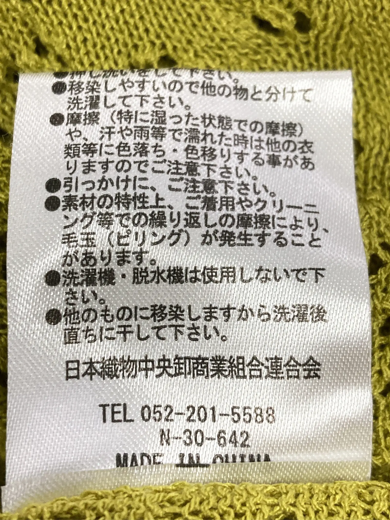 https://r2-worker.digdig.jp/product/73f95e40-4b24-4247-93d2-142c5f30bf24/48dd6486-c3e8-4661-bf21-4634768ae873