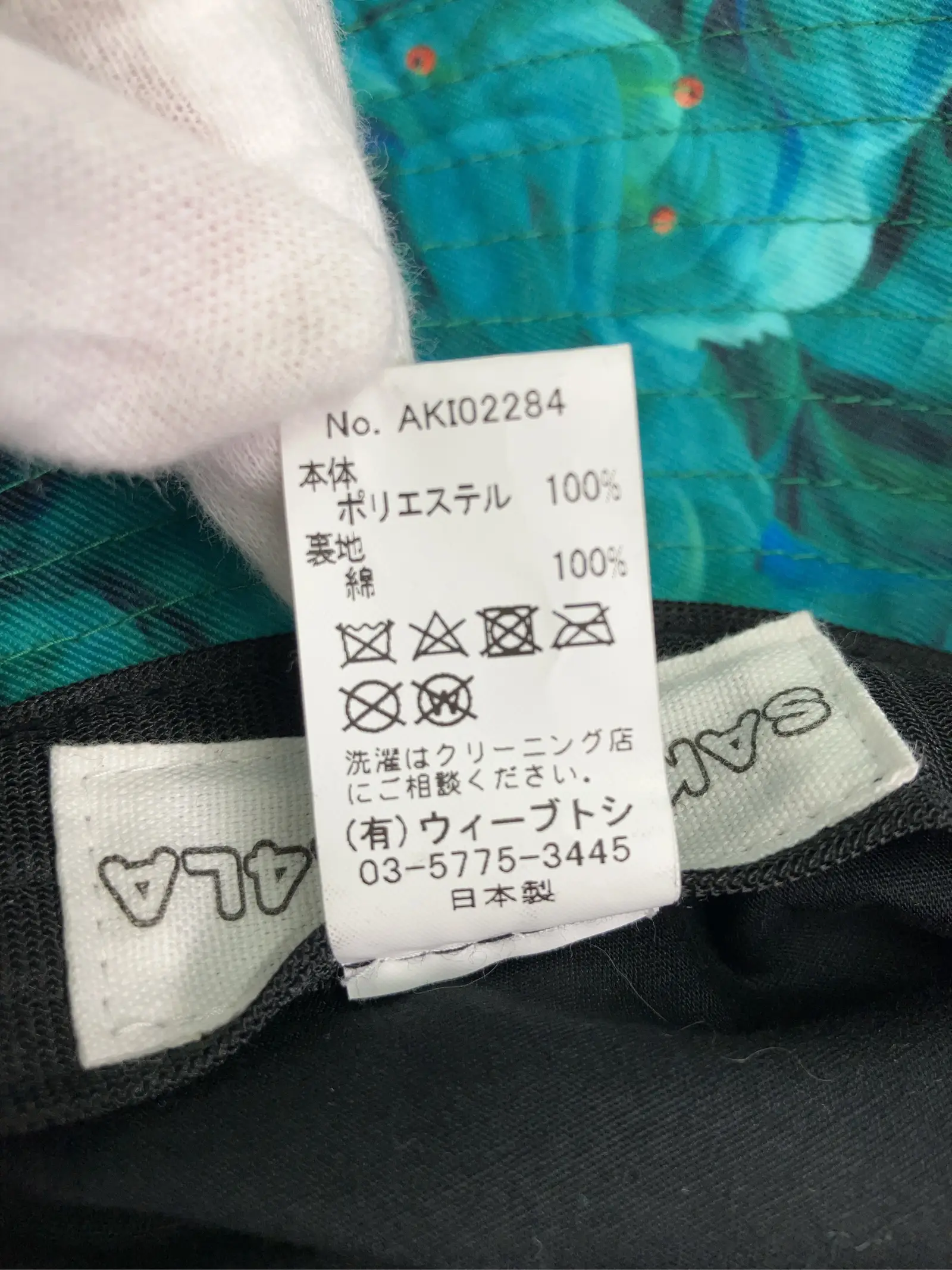 https://r2-worker.digdig.jp/product/73fa85a2-bc44-4770-9ee5-903588f95dac/99a2e688-8acb-49f3-b5c0-d676f996242f