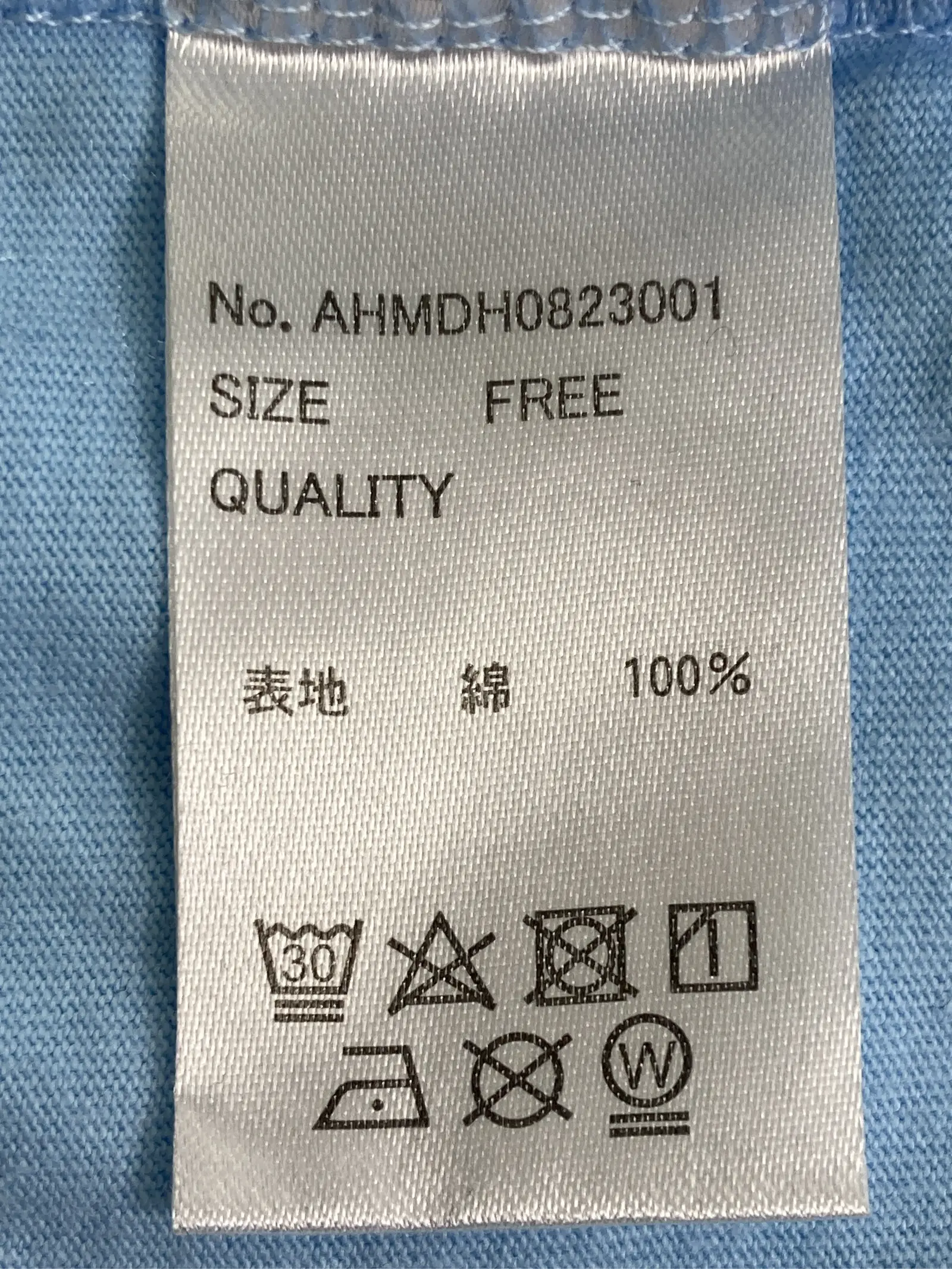 https://r2-worker.digdig.jp/product/74005ff7-e4ed-4c07-97ec-41490c1d1be1/3dea717f-71e3-479f-979d-86cbf86883f9