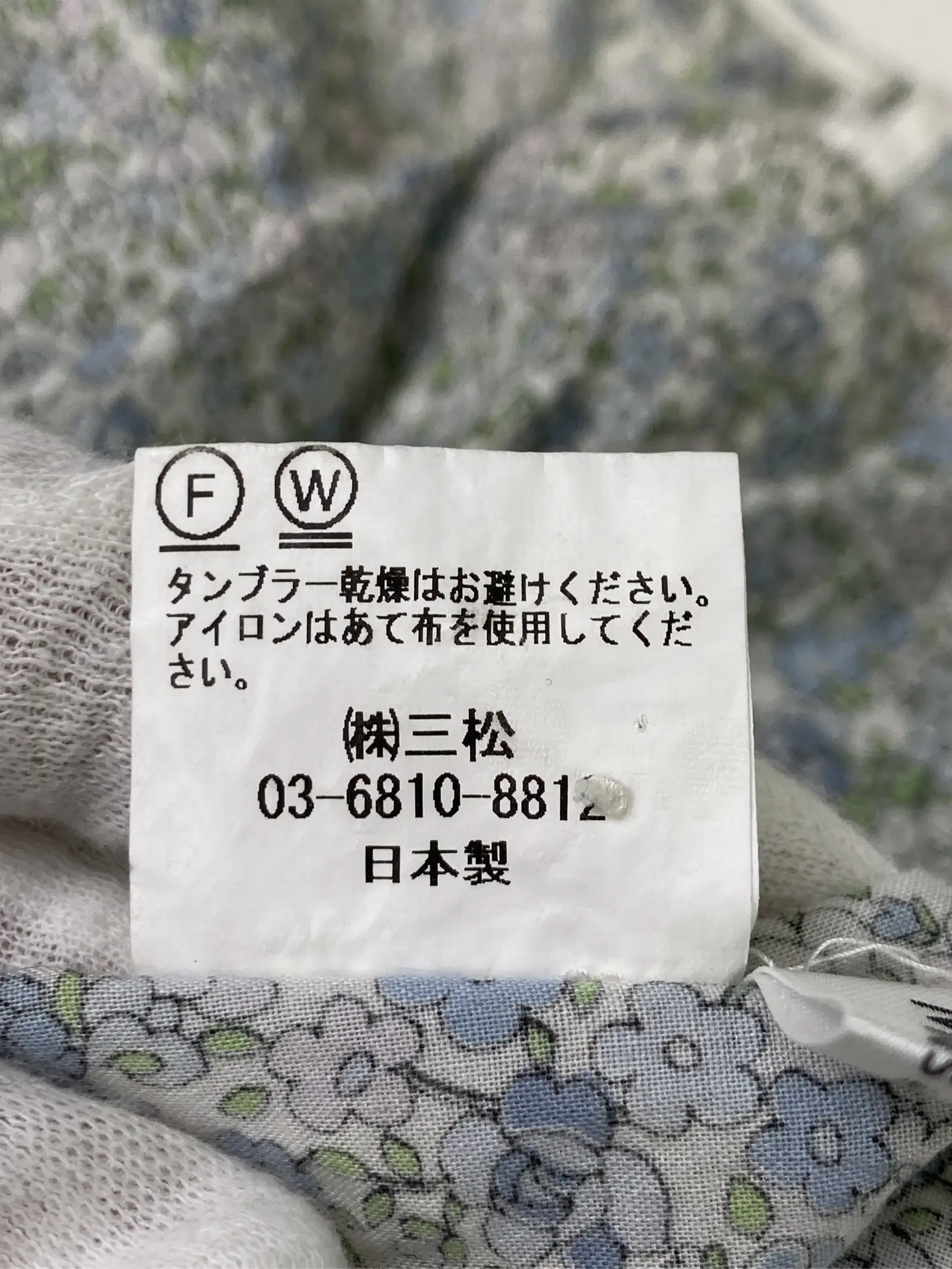 https://r2-worker.digdig.jp/product/74040ce9-a983-4c39-90c8-bf88f230da2c/803fd7ef-d980-4c9d-a6bd-e6eb66e0c0f6