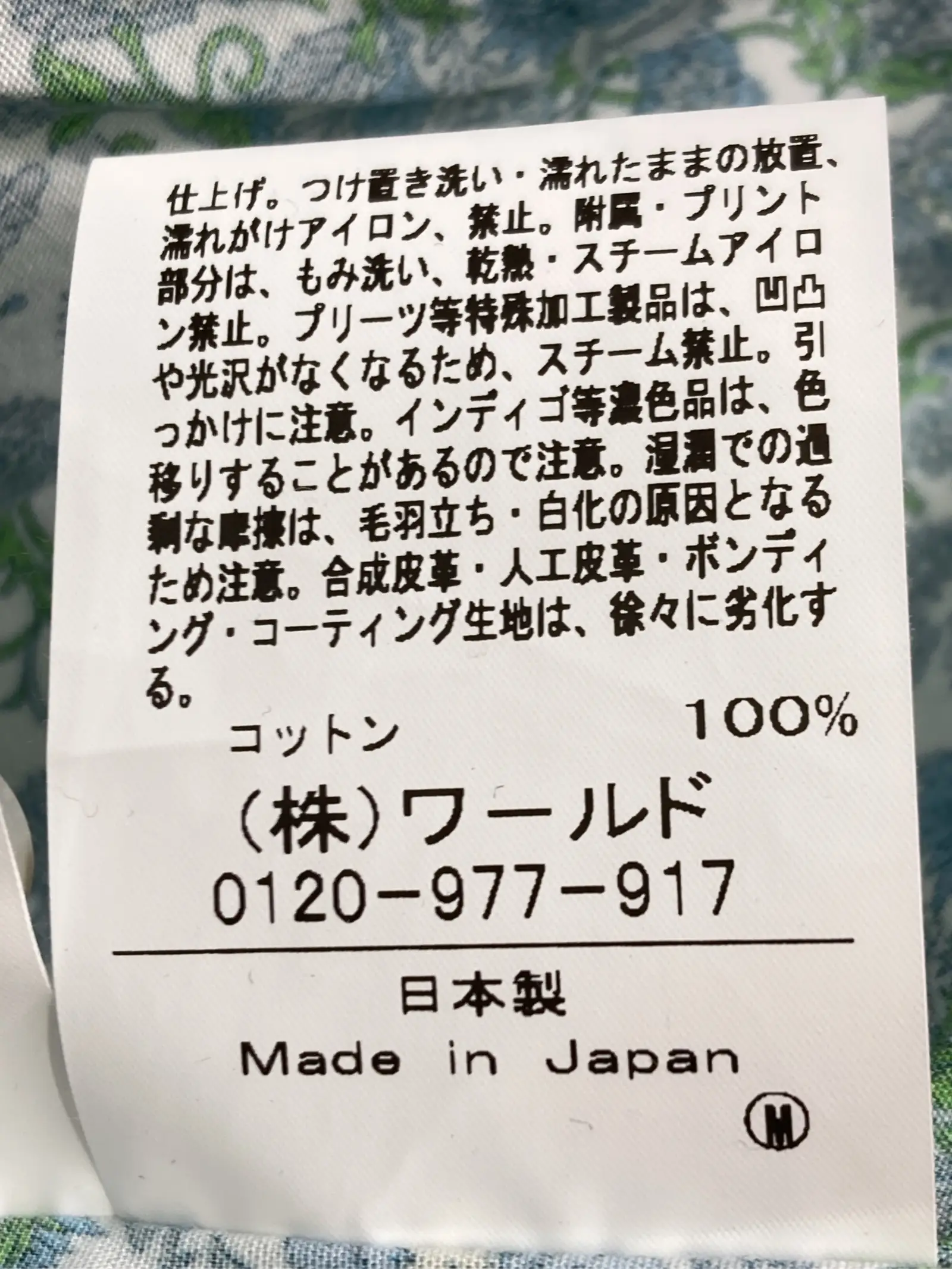 https://r2-worker.digdig.jp/product/74043efc-8986-4537-b022-df50fe70b5b8/d3d91fc7-2498-44ef-85db-fcfd8923036e