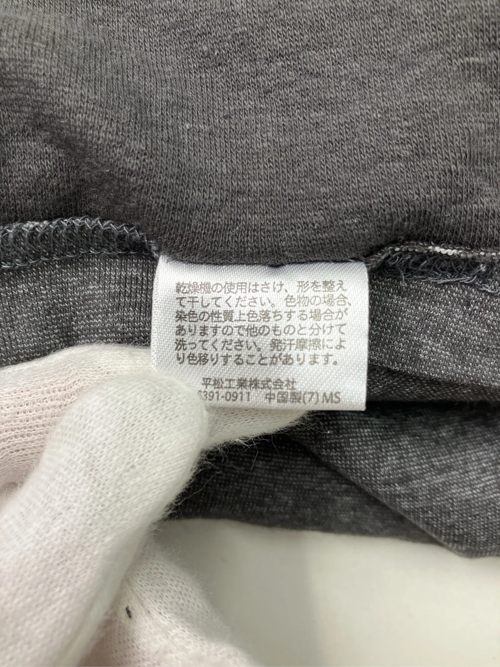 https://r2-worker.digdig.jp/product/740d54e3-feb3-4c5d-8478-9005cdac428a/b2a05149-b563-494a-af73-b052bcbb6993