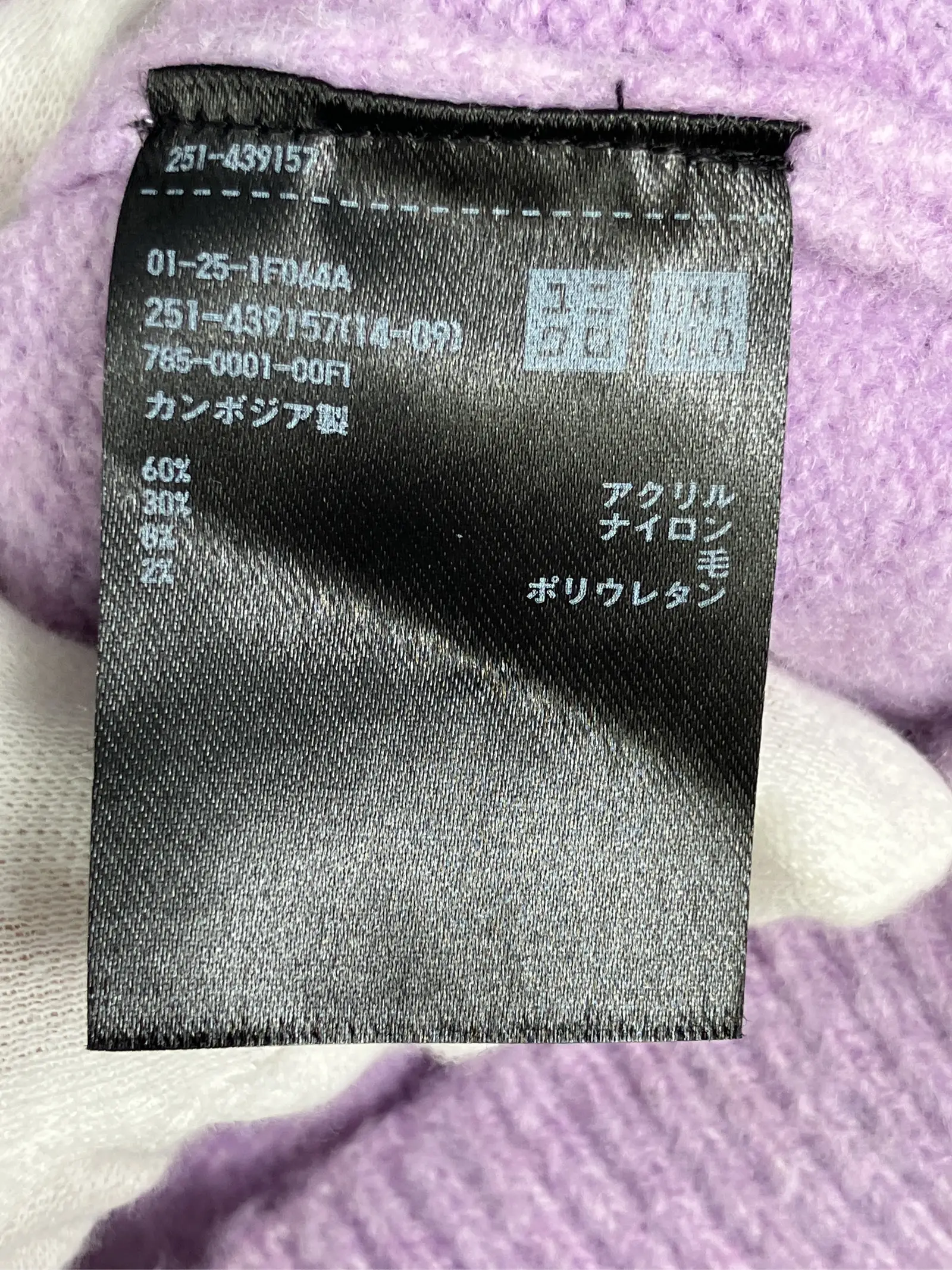 https://r2-worker.digdig.jp/product/7411ac27-000b-4829-b85c-dad43de0781c/bf38a07f-4e04-414e-beb8-38980c5ba9c4