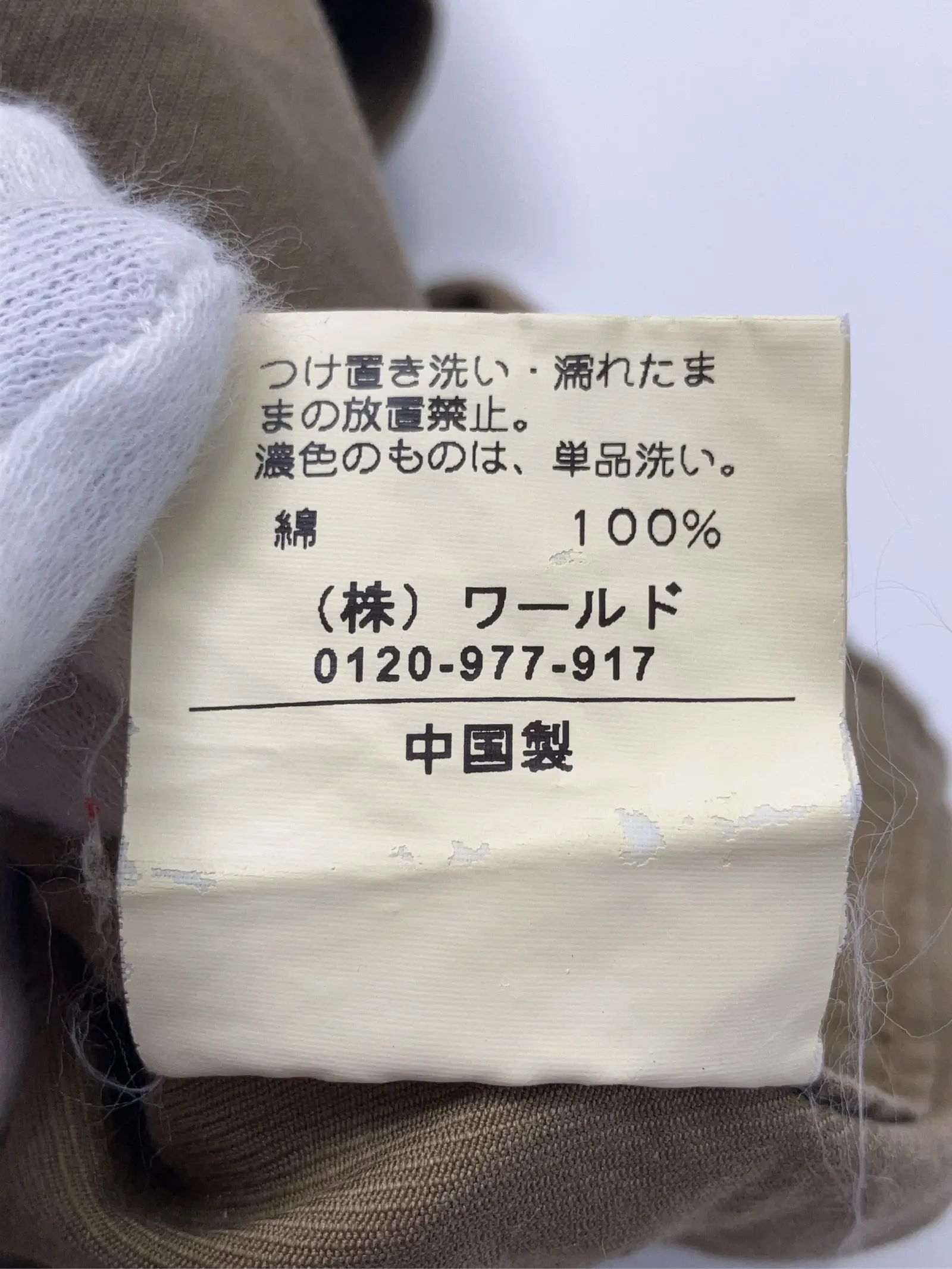 https://r2-worker.digdig.jp/product/7413d3bd-e145-404c-a51c-0b893f8bd005/dc42e73a-98c5-46b1-b12b-f0d6d326287c