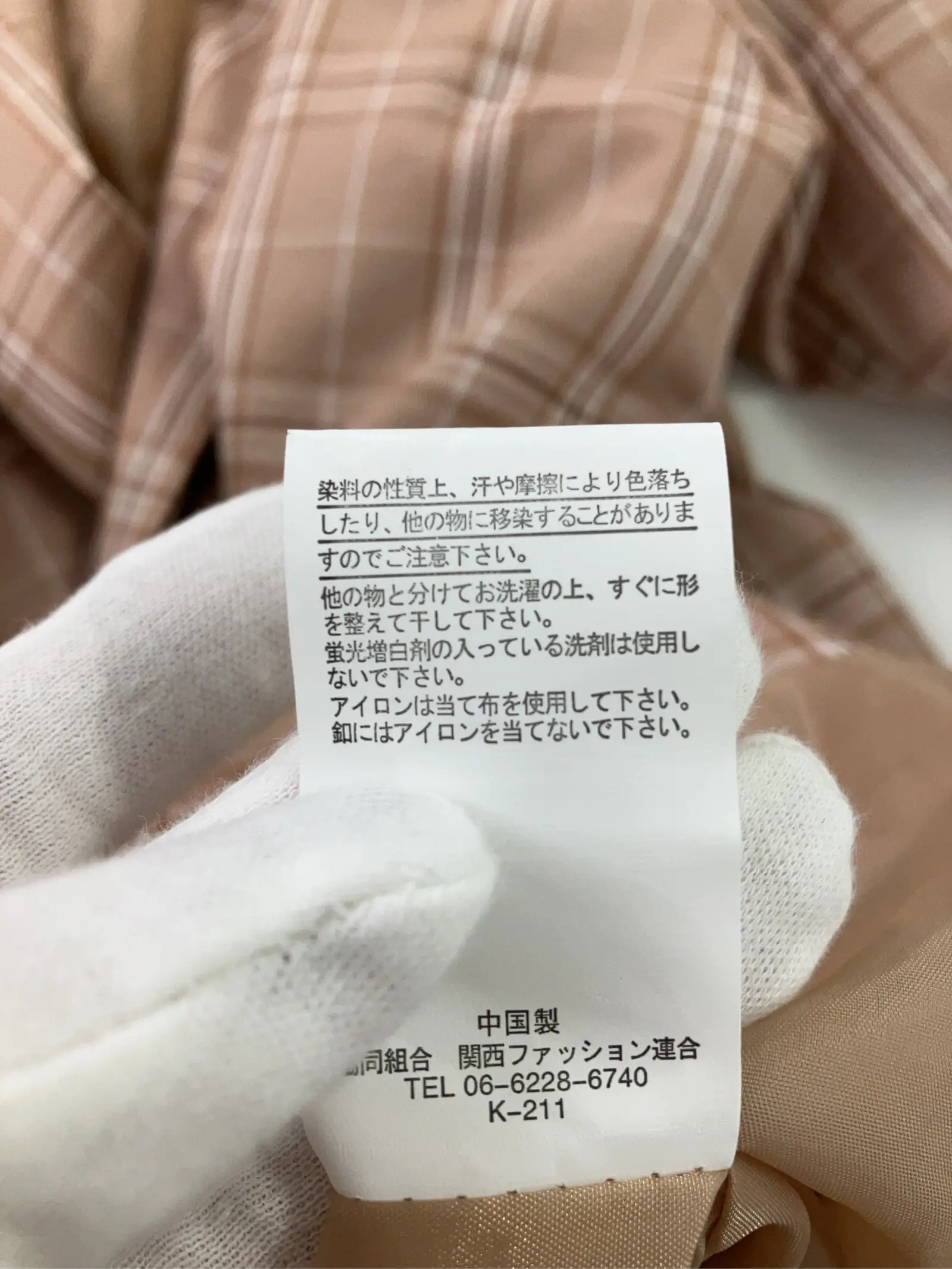 https://r2-worker.digdig.jp/product/741796d4-a8d6-4981-bf80-da1e61dff051/d97a2fbe-847c-46d4-a8b0-cd0c0627ed3e