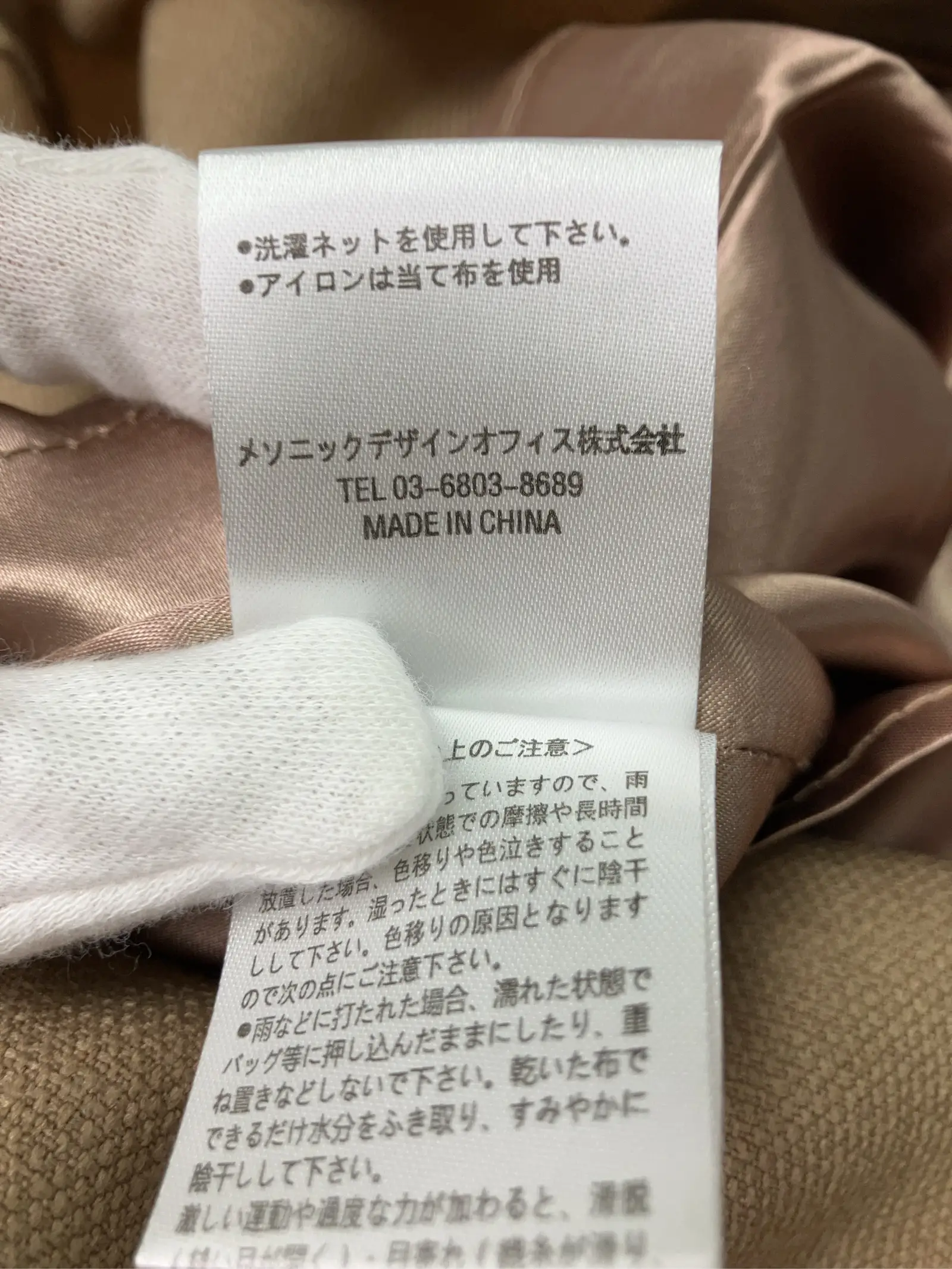 https://r2-worker.digdig.jp/product/74182f7b-e19c-4bc9-be58-547da46b87f3/348a0feb-2686-4a90-8e7c-858323e3deb4