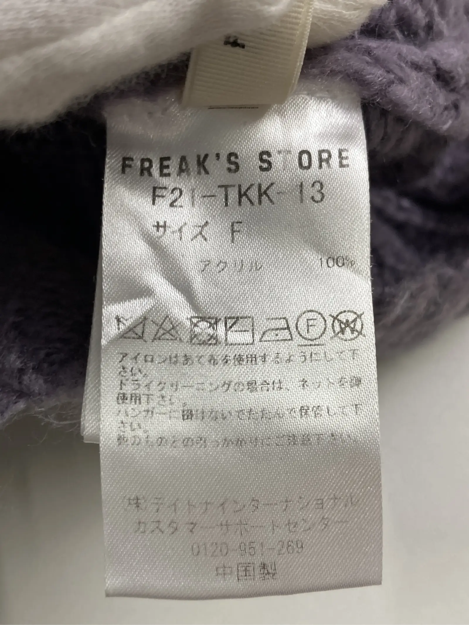 https://r2-worker.digdig.jp/product/741ce15b-e391-45d5-ac55-c938d0d359da/30c8bf7a-e808-4f37-9ab9-fd90e5eca991