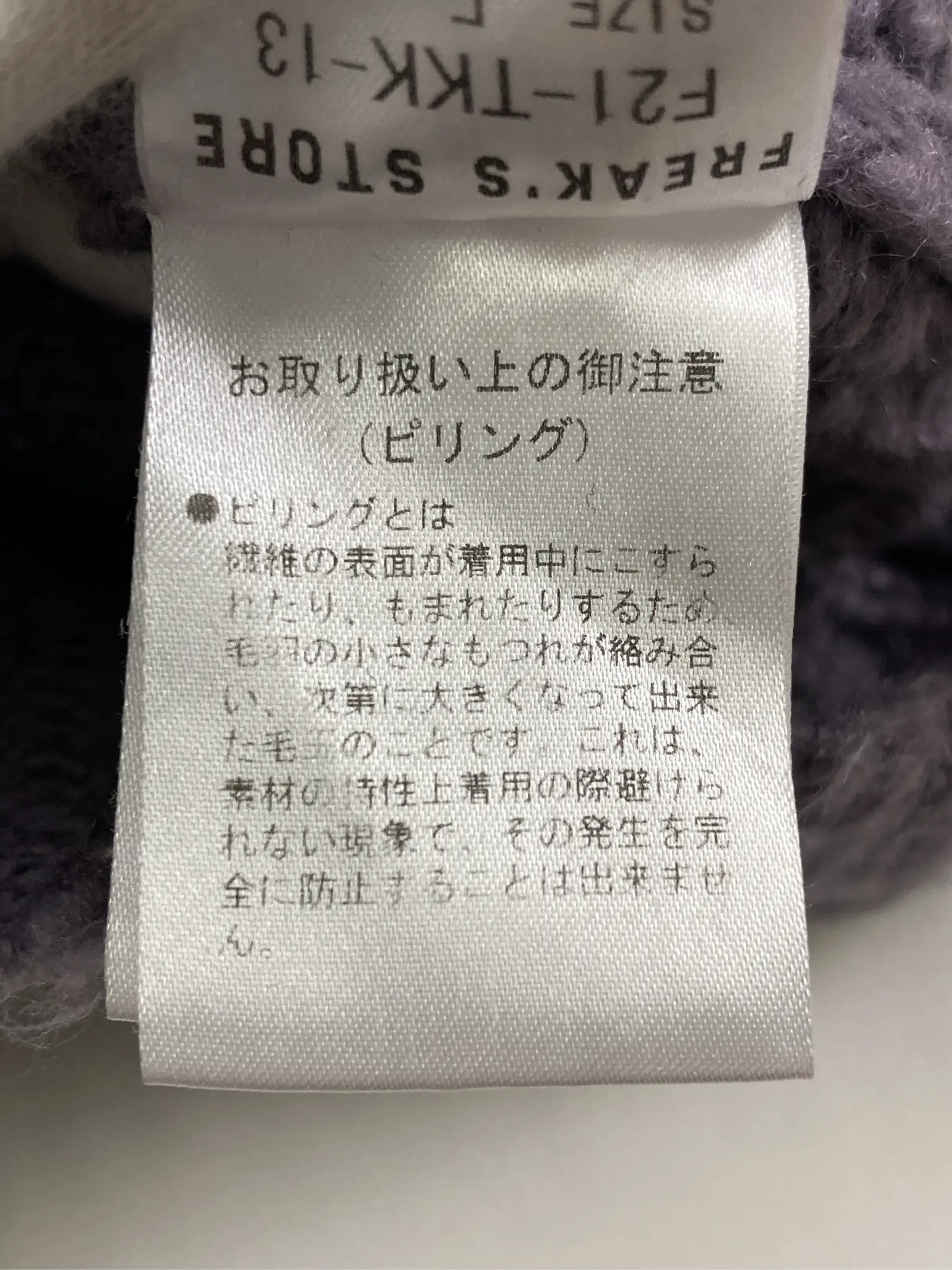 https://r2-worker.digdig.jp/product/741ce15b-e391-45d5-ac55-c938d0d359da/4bd51e6c-f98e-485a-8893-e517749f6307