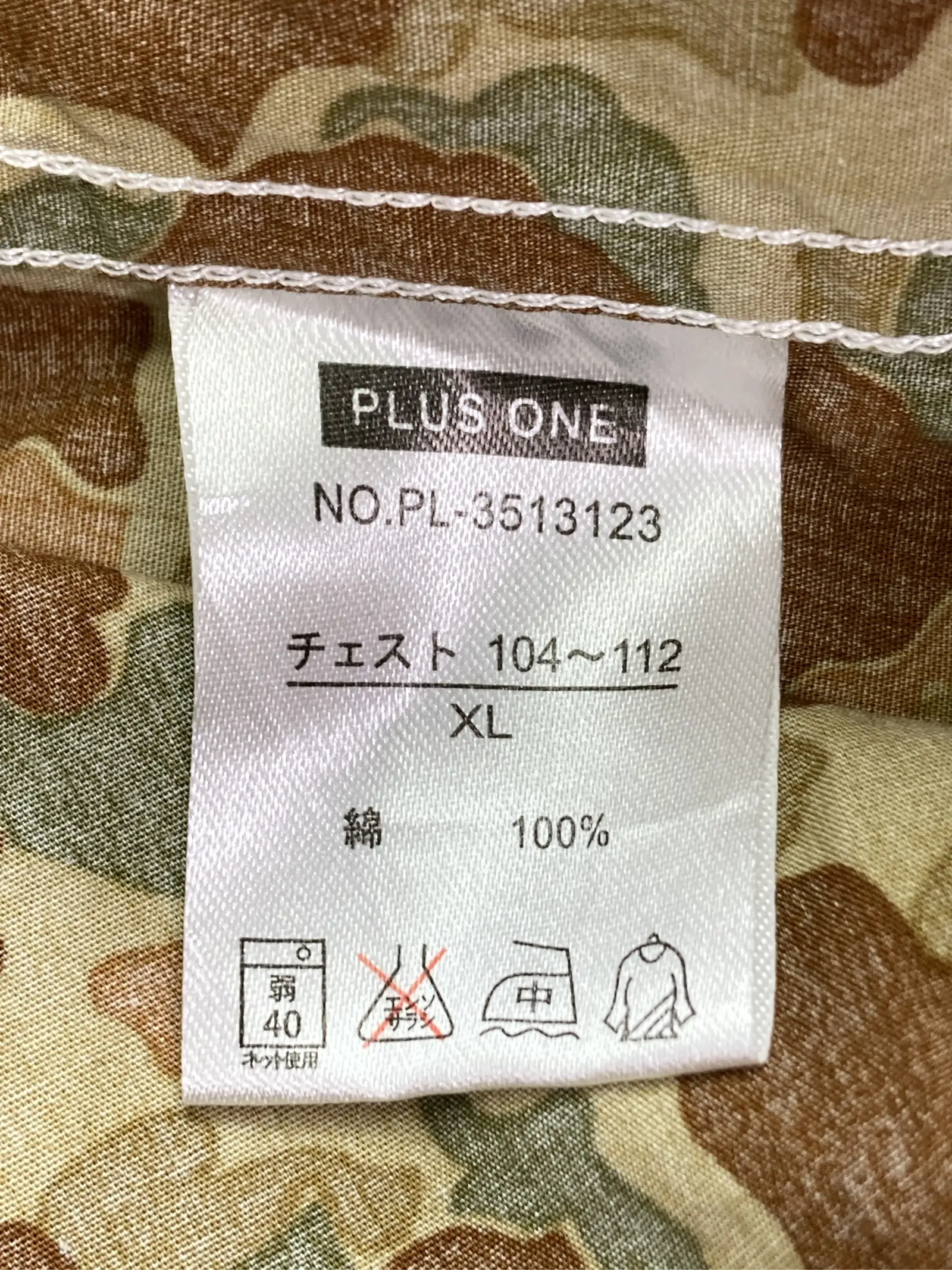 https://r2-worker.digdig.jp/product/741da77e-cd8c-49f7-a6c6-b8e1e134d9dd/99537445-9699-4c5c-a02a-578b602a765e