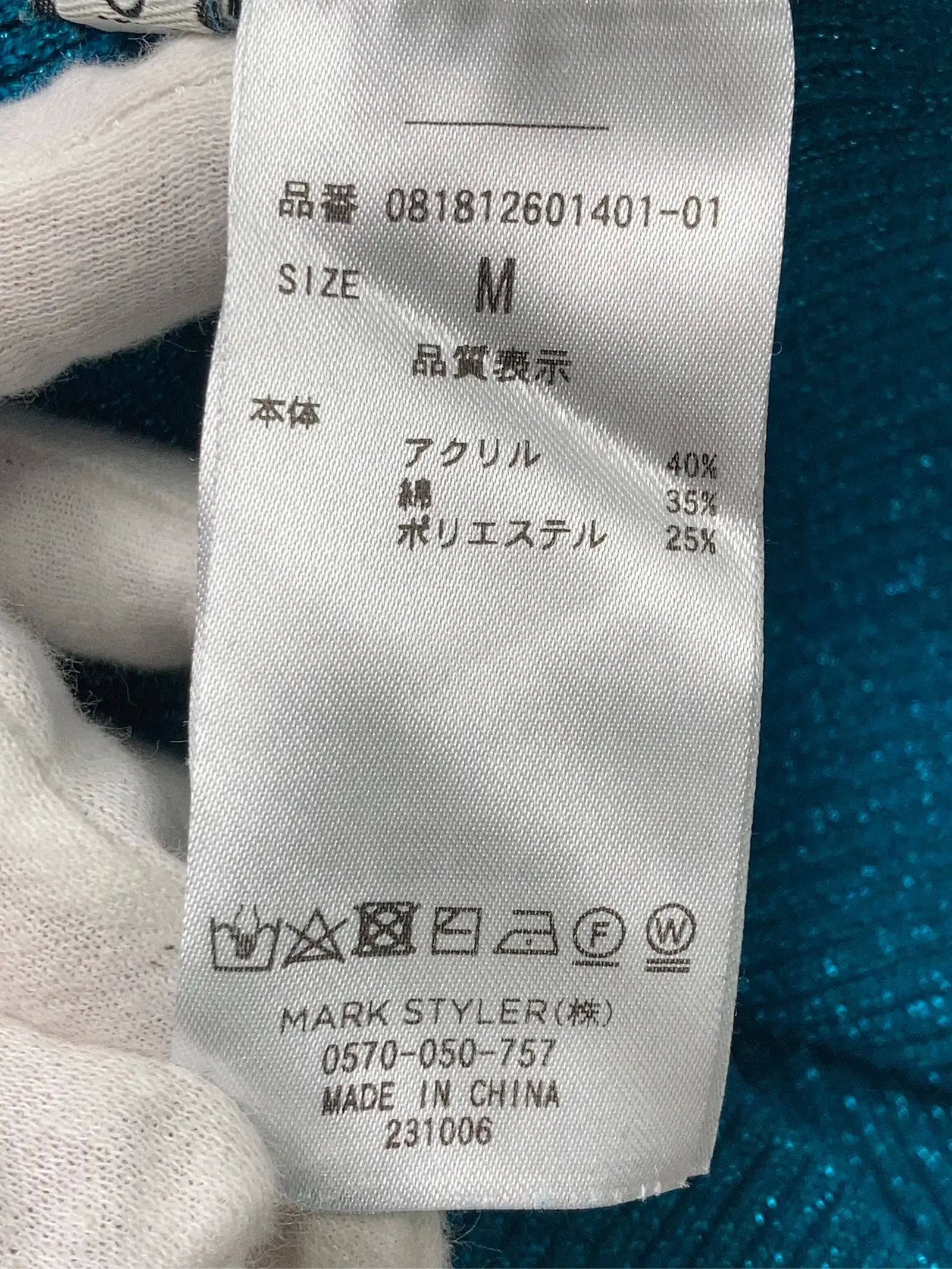 https://r2-worker.digdig.jp/product/74210300-acda-437a-835c-f481ba95a0c4/4729fb83-0fd1-4dd8-85d9-29b22eaebace