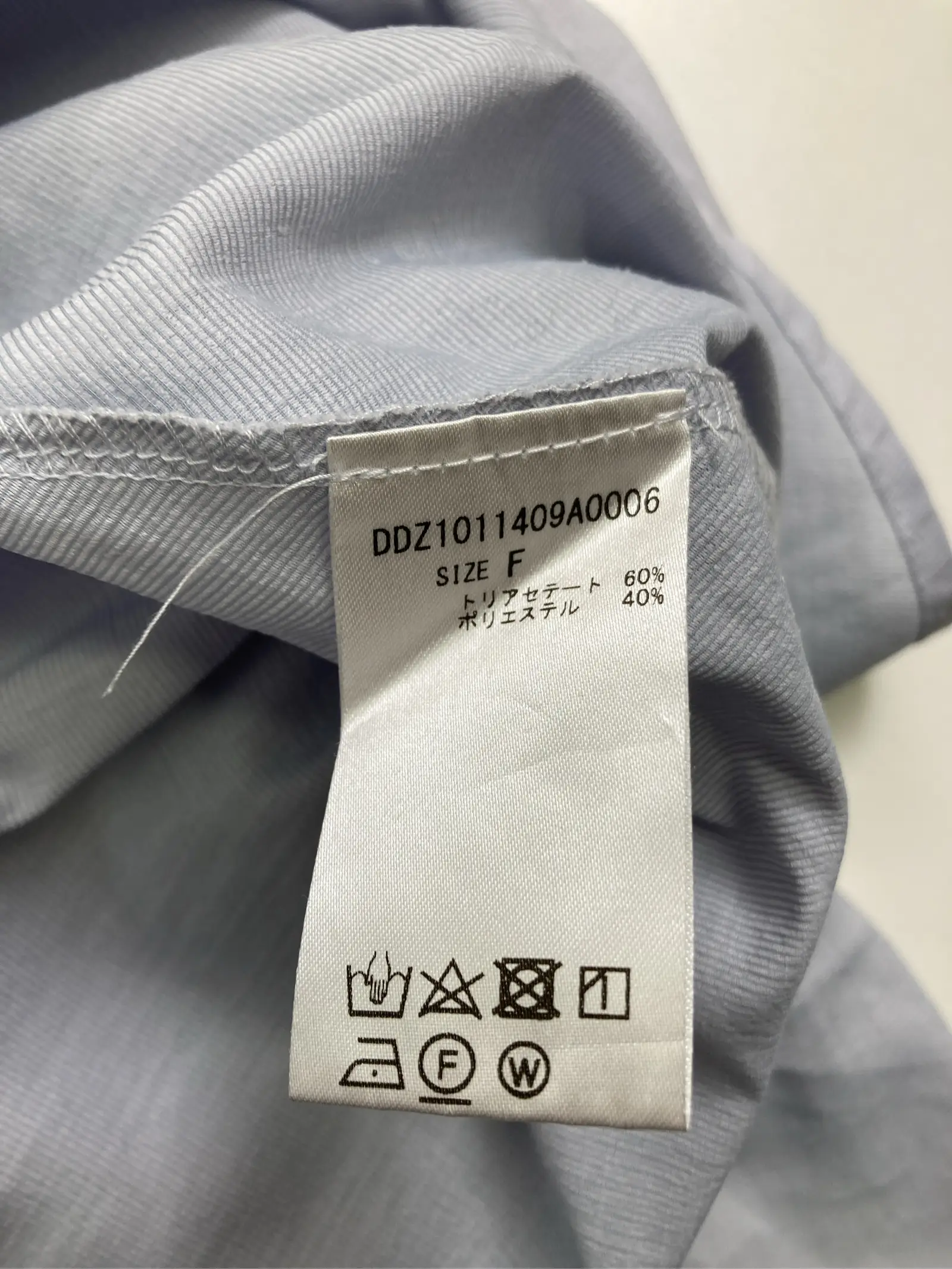 https://r2-worker.digdig.jp/product/742878dc-f0af-4159-9d6b-9d2778a5f6ea/7f639702-fa02-4d21-b89f-89c52cc8cd6f
