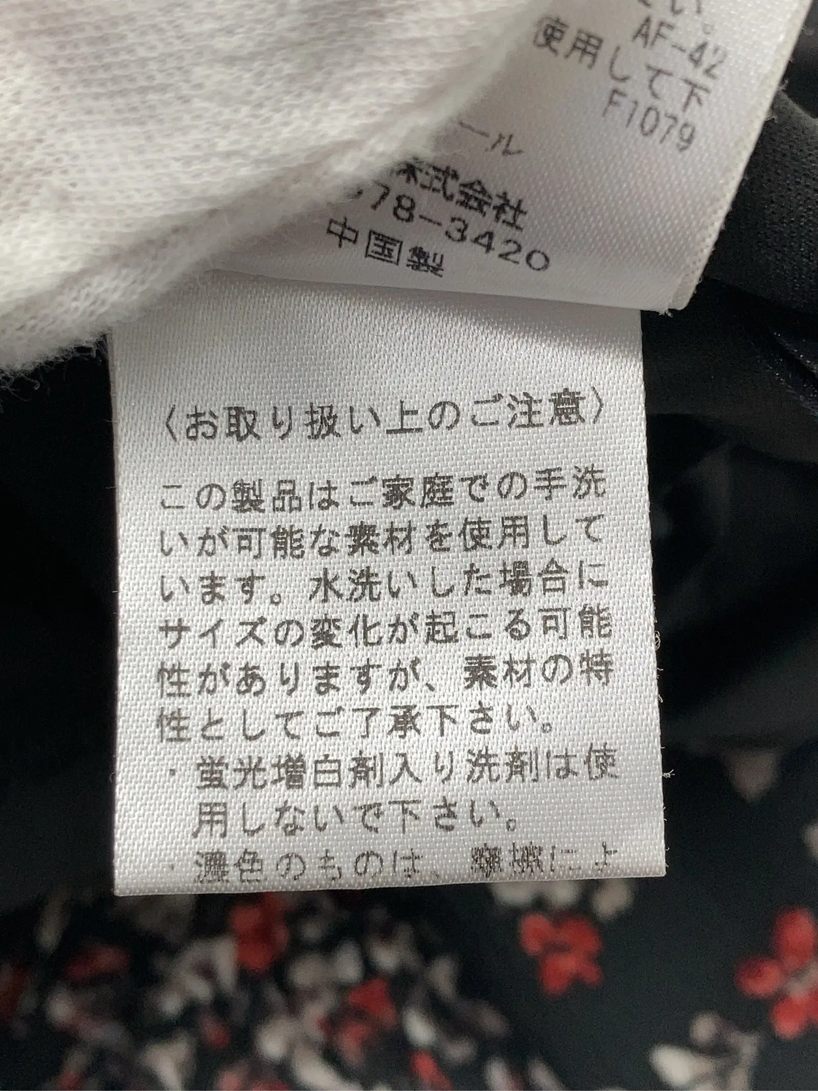 https://r2-worker.digdig.jp/product/7428f902-3e9a-46e2-b92d-d09caf6badd5/2901b847-d3cc-4f66-a4b9-1bd56be633c1