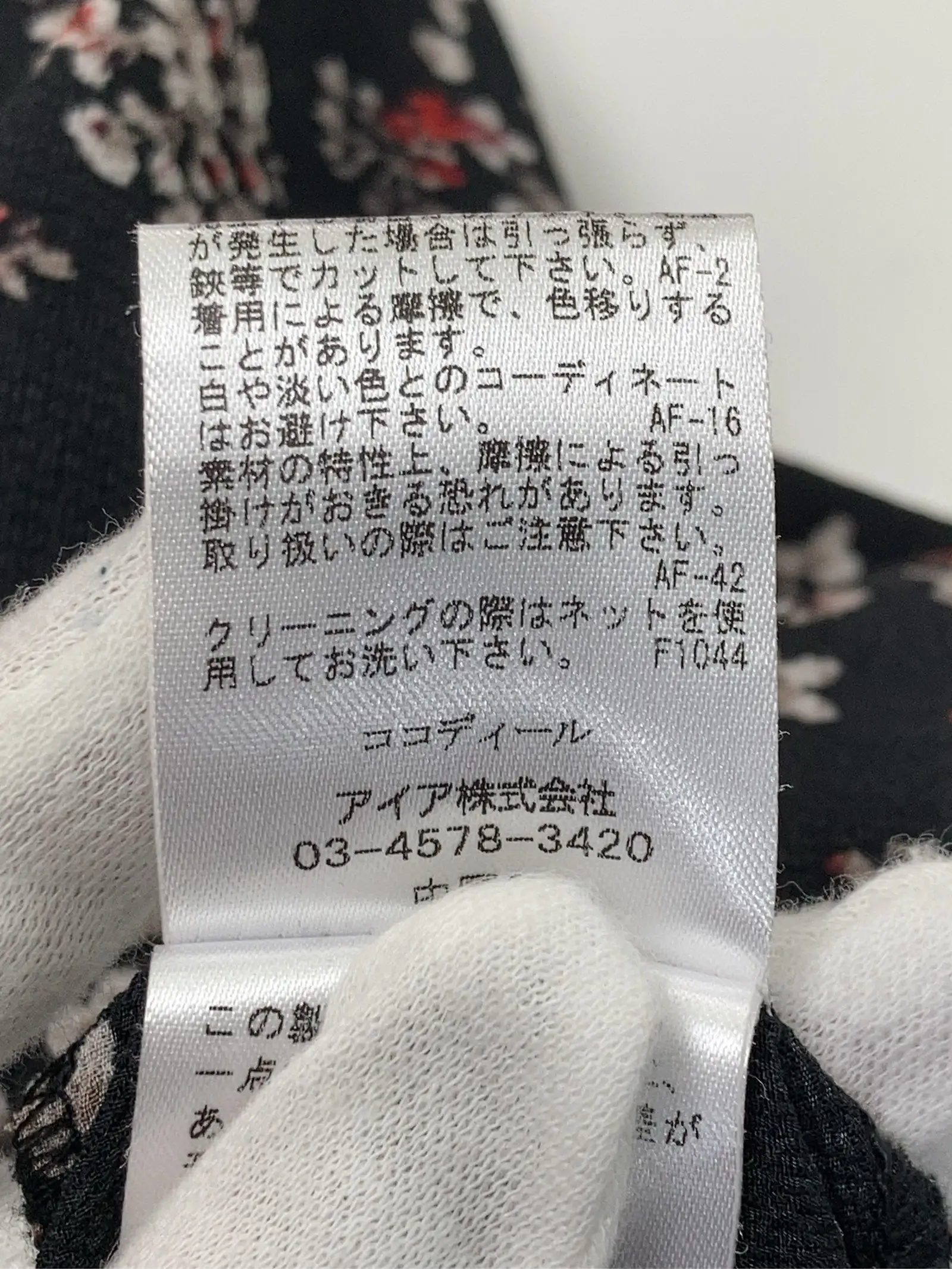 https://r2-worker.digdig.jp/product/7428f902-3e9a-46e2-b92d-d09caf6badd5/2cd30c66-a15c-4967-9be3-5cdd8b153c3c