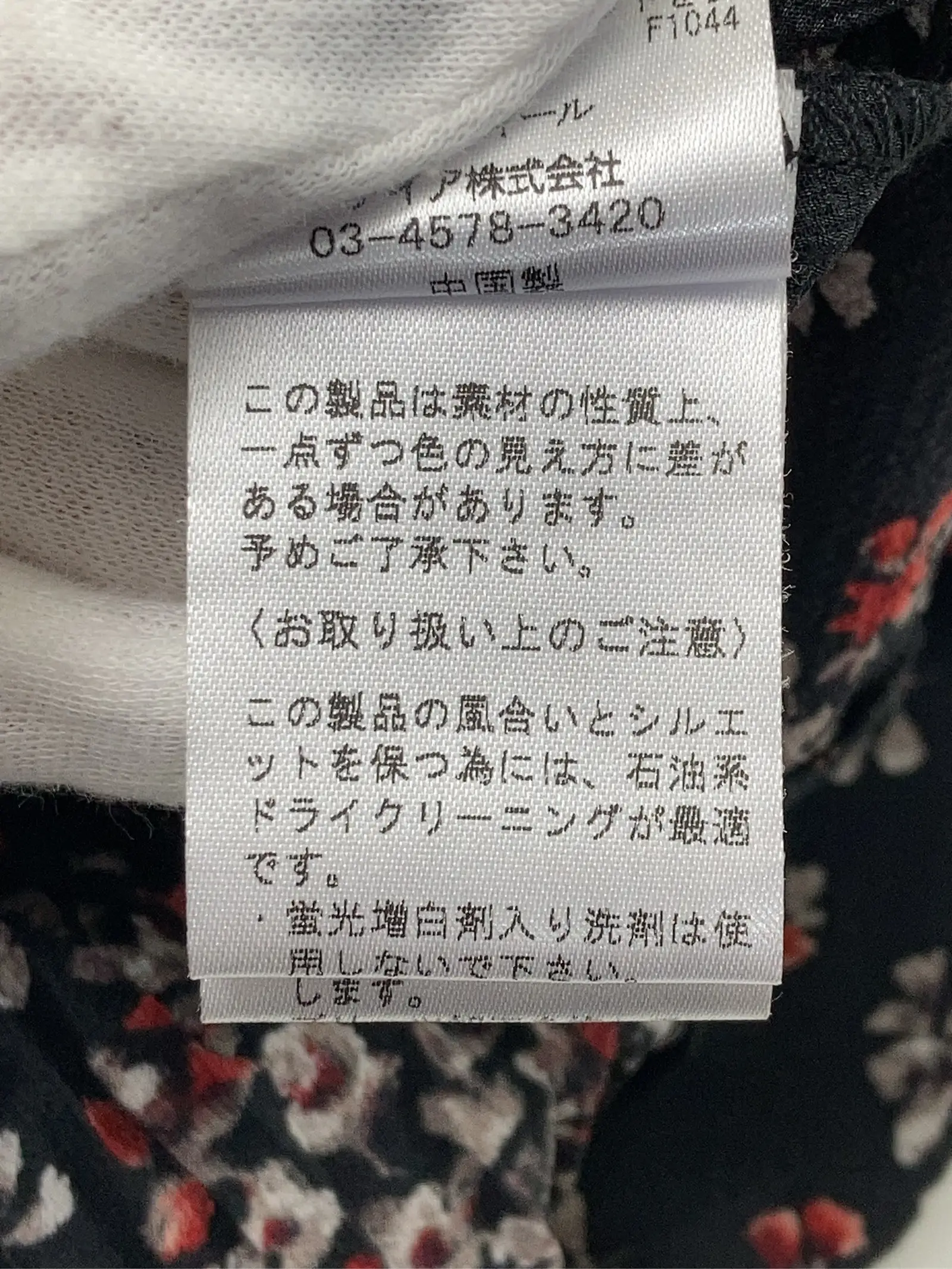 https://r2-worker.digdig.jp/product/7428f902-3e9a-46e2-b92d-d09caf6badd5/52e1661e-50de-4536-83f5-7c67572f22e1