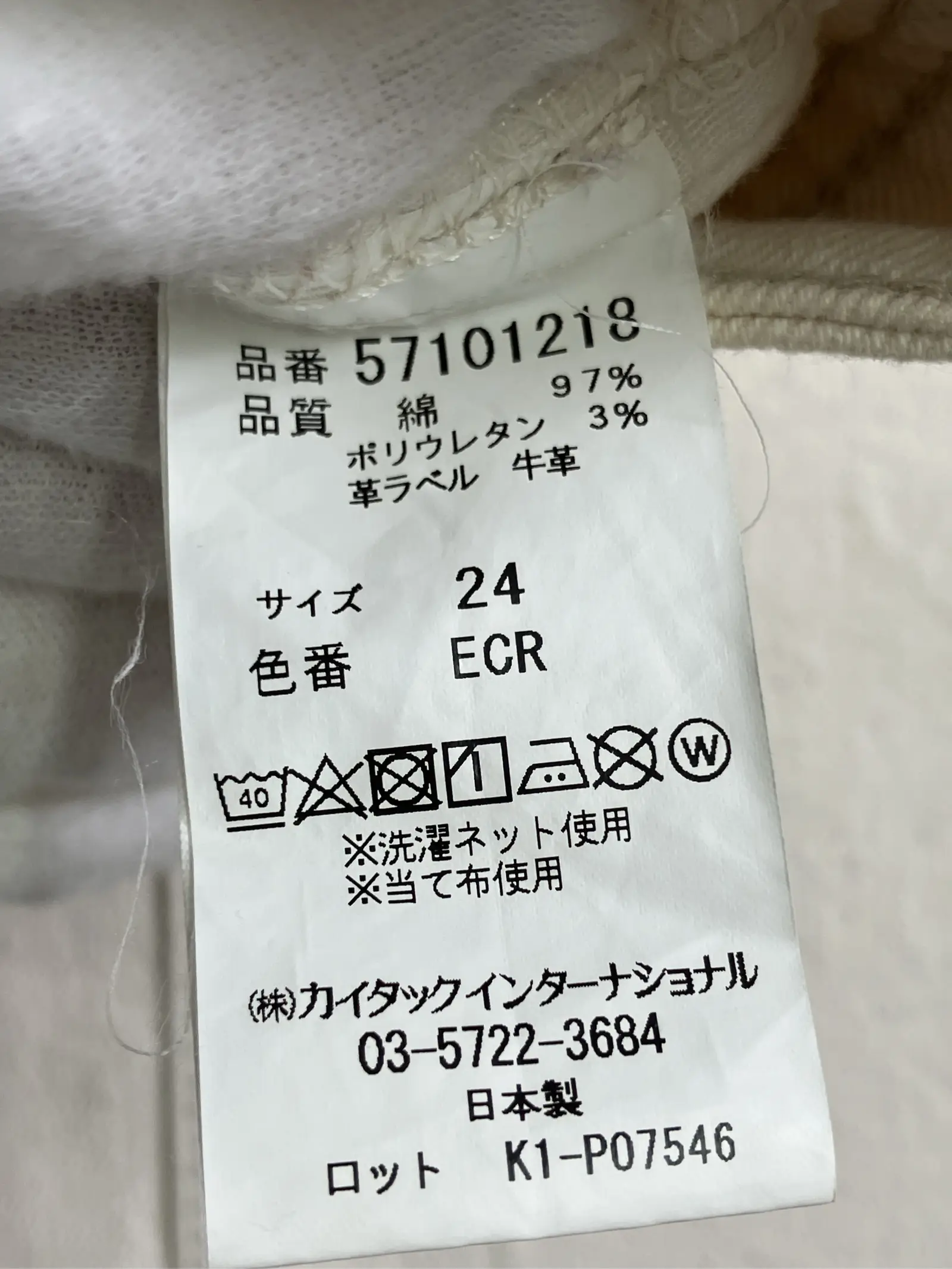 https://r2-worker.digdig.jp/product/742d01e8-9d0c-41bb-848b-c3471ffff9f8/308f0bee-9021-46eb-aa43-55527037653d