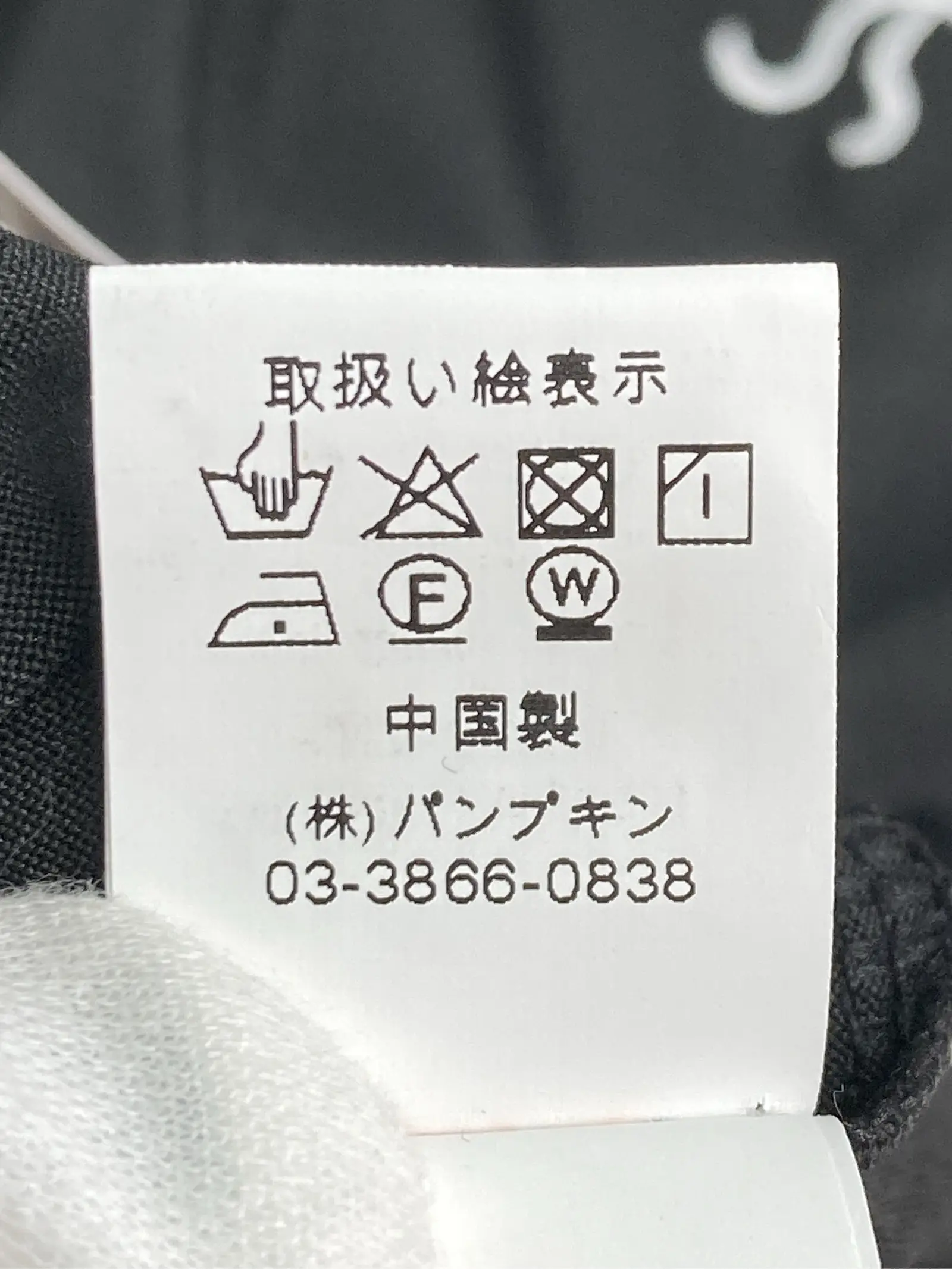 https://r2-worker.digdig.jp/product/742f1ac7-b48b-407f-ae7a-726236f0df91/f275bc7f-cb5c-43ac-a9e9-3e63da541d01