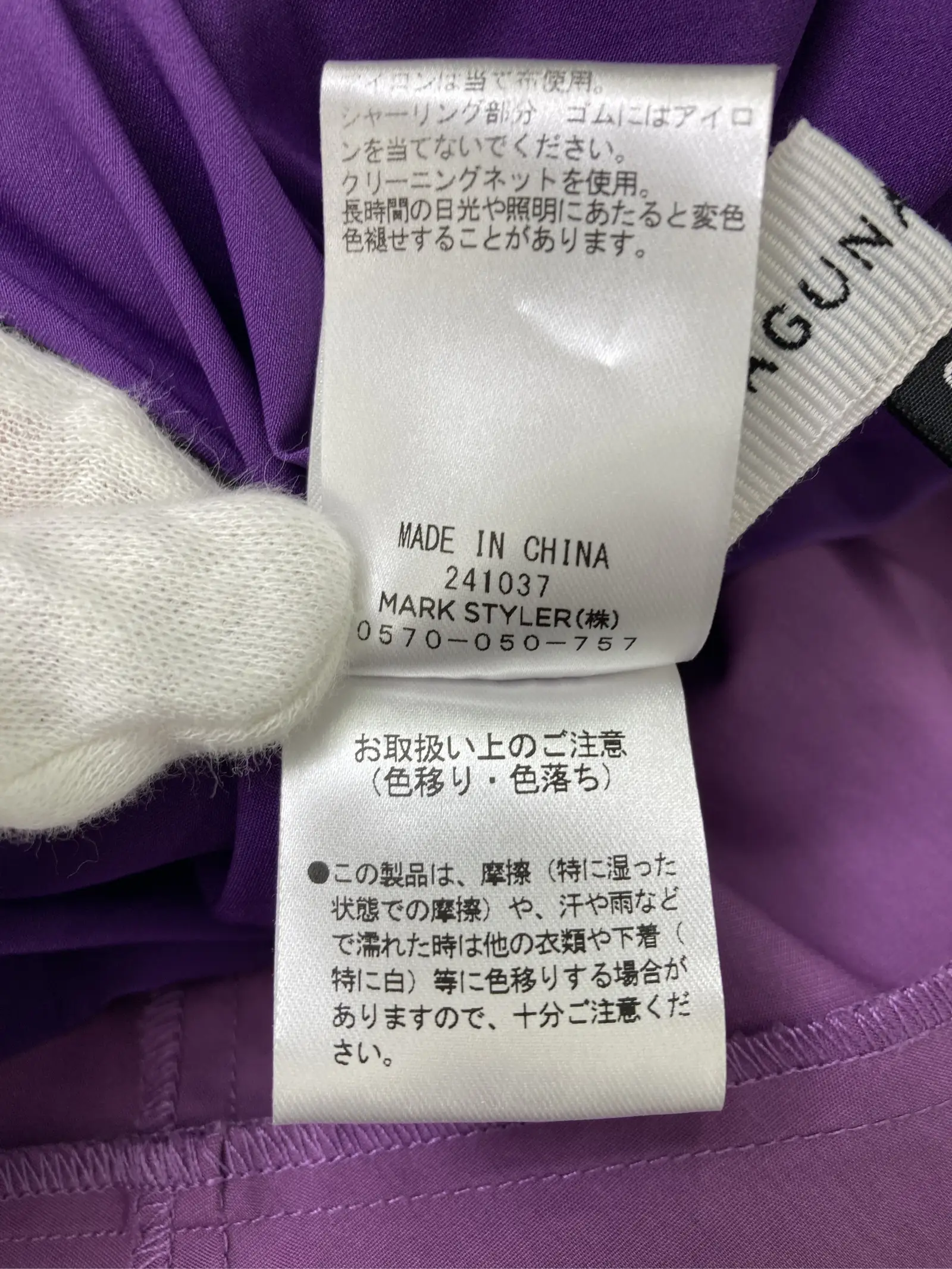 https://r2-worker.digdig.jp/product/7432f70f-10f2-4c9a-8c57-a7d6513780ae/d1da7acc-e892-455f-bb07-dc7f90e489fa