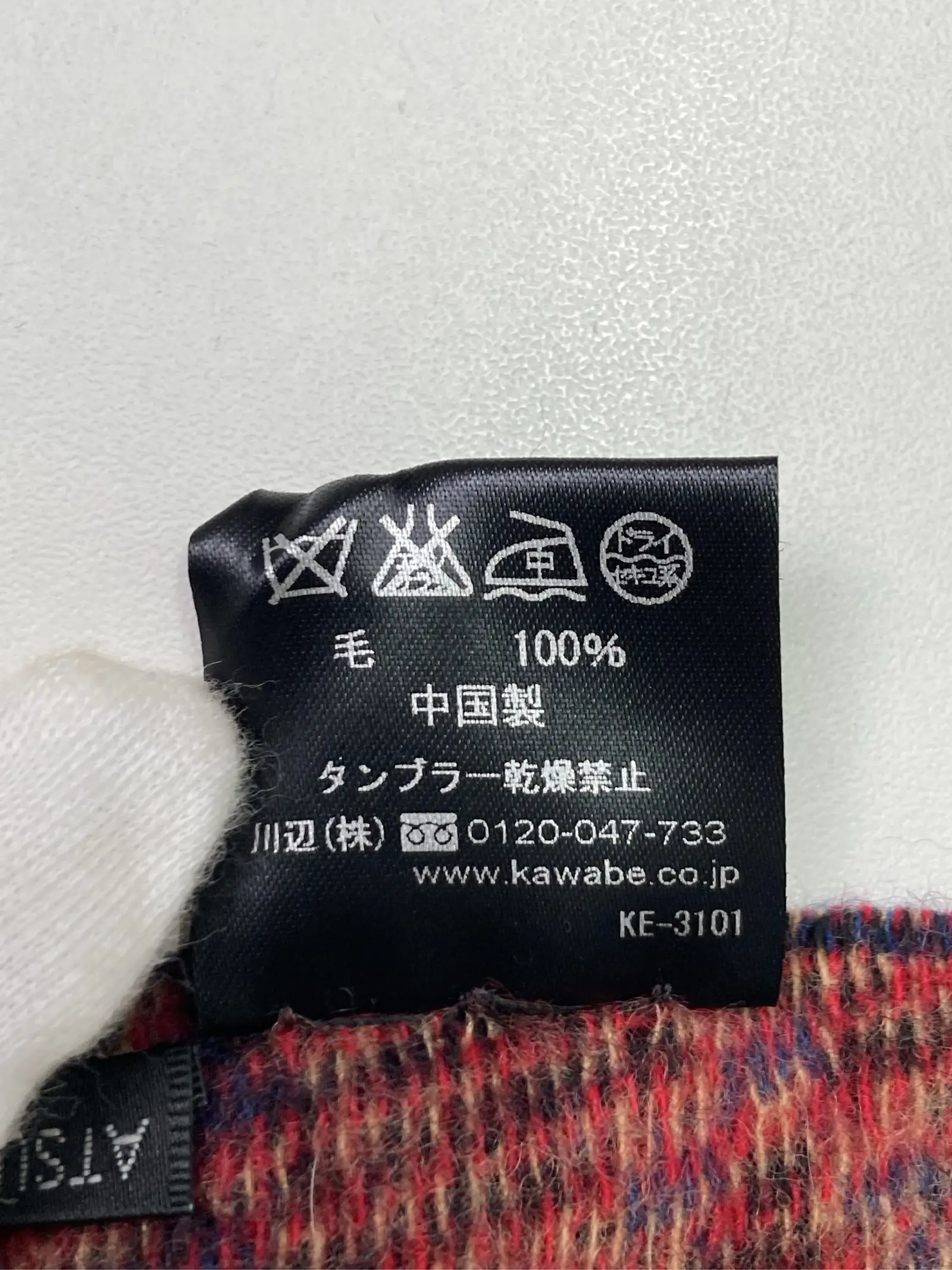https://r2-worker.digdig.jp/product/7435f6a5-89cd-48ef-aa68-dd47e2675b21/b6260fc4-3ac5-4c15-b31d-df625a34f982