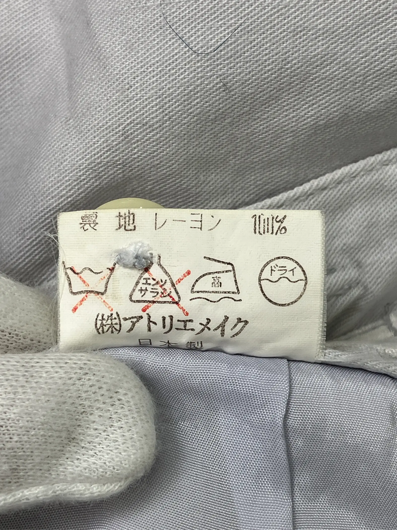 https://r2-worker.digdig.jp/product/7439fa2e-c0b2-4498-b694-4e6661bb95da/b37eae25-539f-4250-9151-416556ae04ef