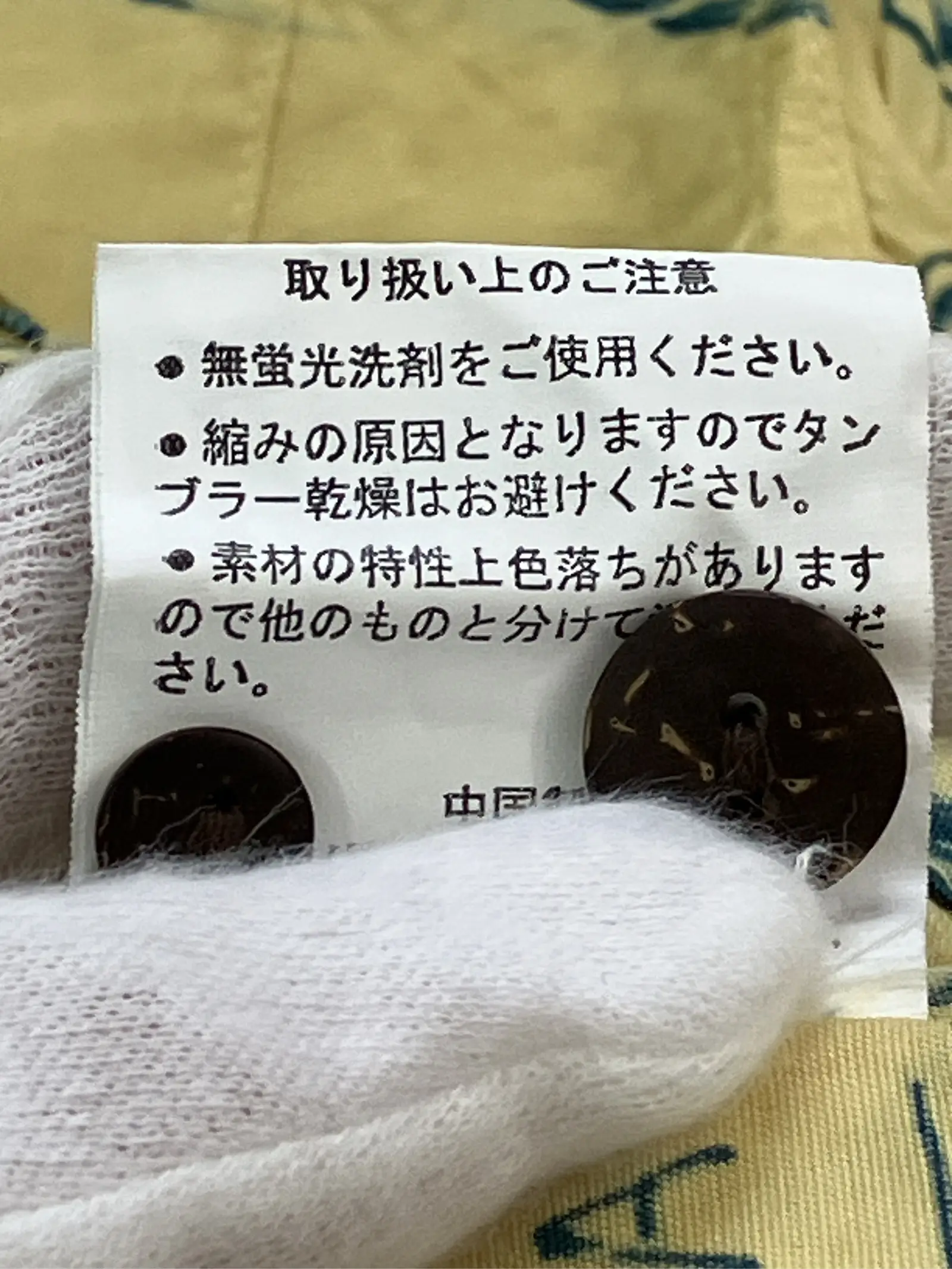 https://r2-worker.digdig.jp/product/743a7467-774b-4fd1-b17e-d88e5deba75a/ddc4cd05-c799-4322-8fe0-3f15fe9218fc