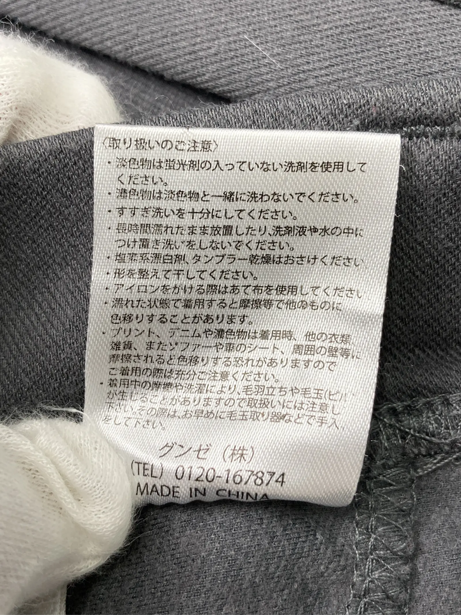 https://r2-worker.digdig.jp/product/7443d79f-a2d3-4132-ab65-4aa01cd44411/dc45df3b-e15a-41ed-8cbd-49a5f9a1c9a1