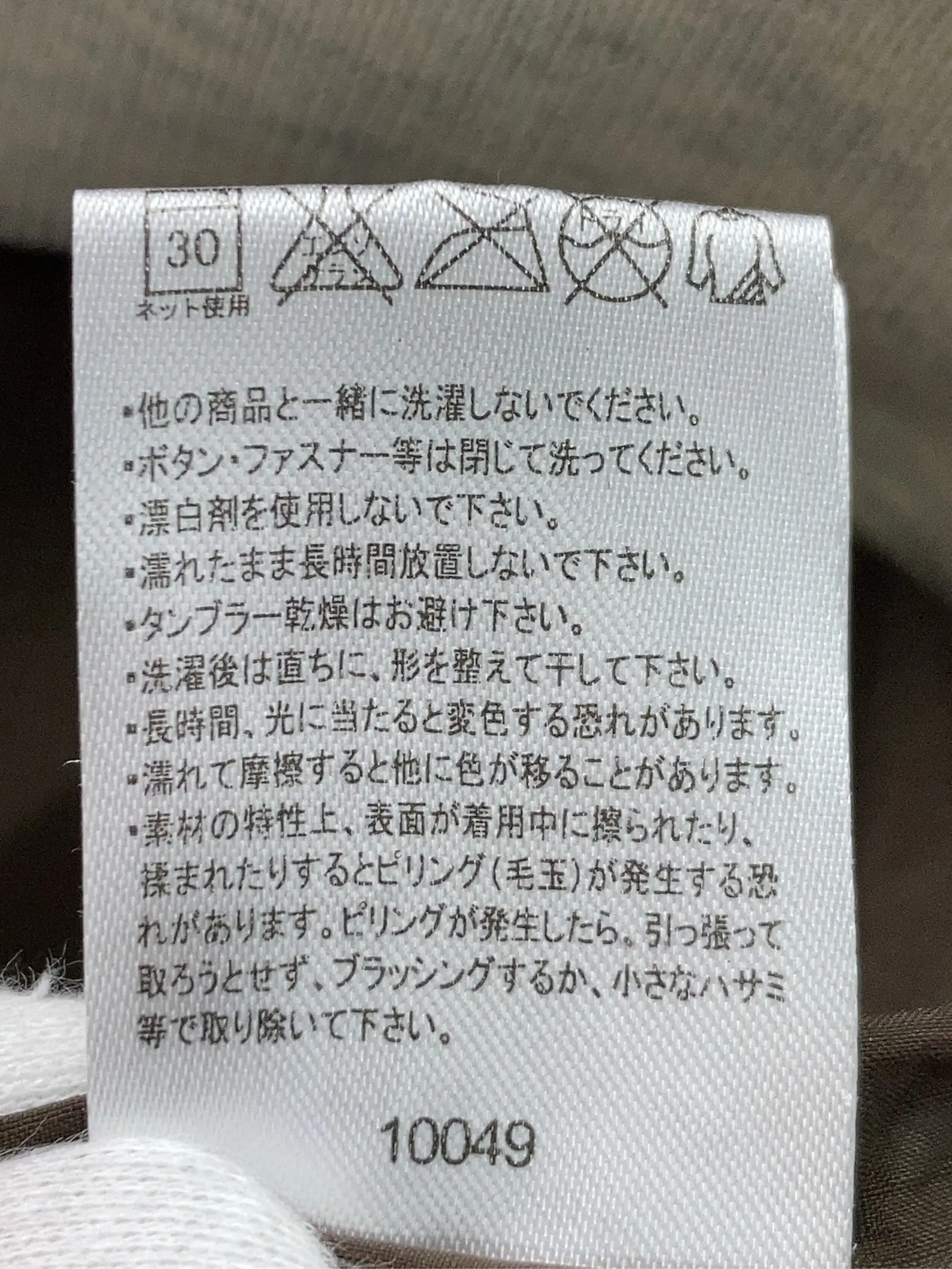 https://r2-worker.digdig.jp/product/7446a83f-3fea-46c2-8181-daacfeb5ce71/a924767a-36a9-4cc3-8bfd-e82444f2b279
