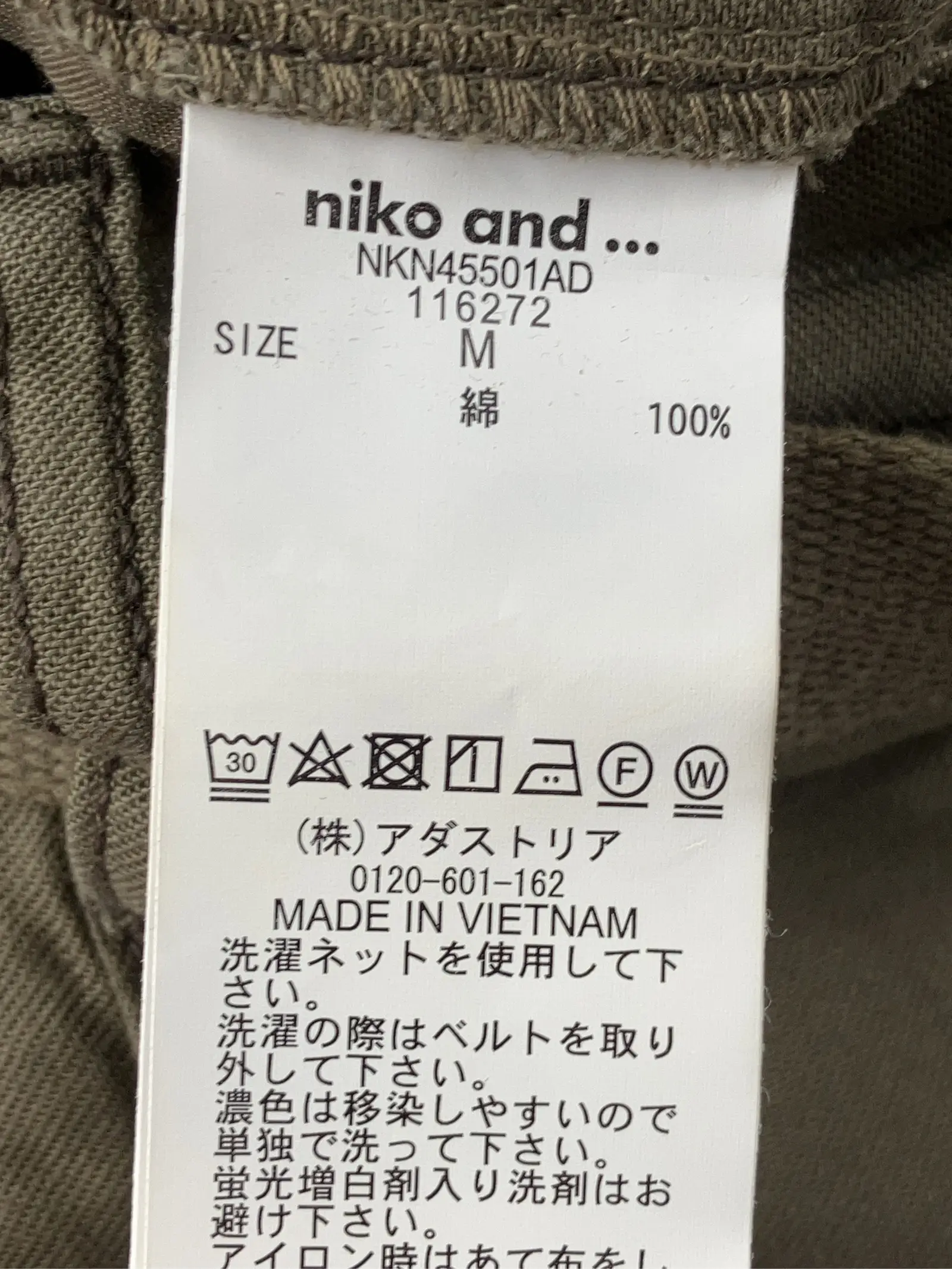https://r2-worker.digdig.jp/product/744768ed-e022-49cd-8212-9e738bde0088/104b7e60-1a91-4d3f-9ff8-b42ec08b5ee0