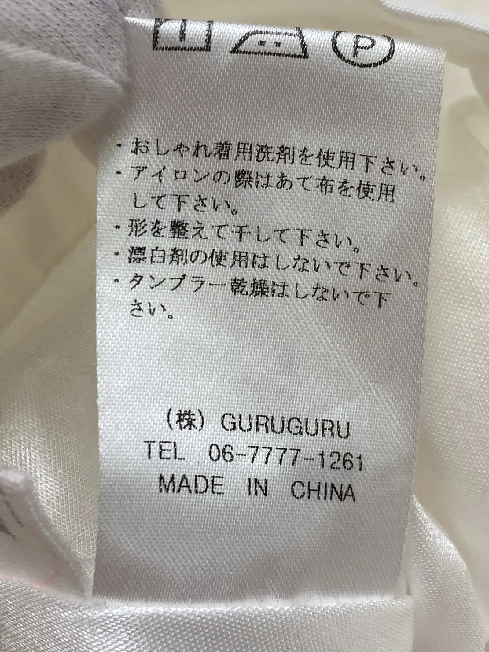 https://r2-worker.digdig.jp/product/7449c5fb-a3f6-4c2f-98f6-3616342fdf34/55c44a1c-8438-4f5e-bb24-883776327e16