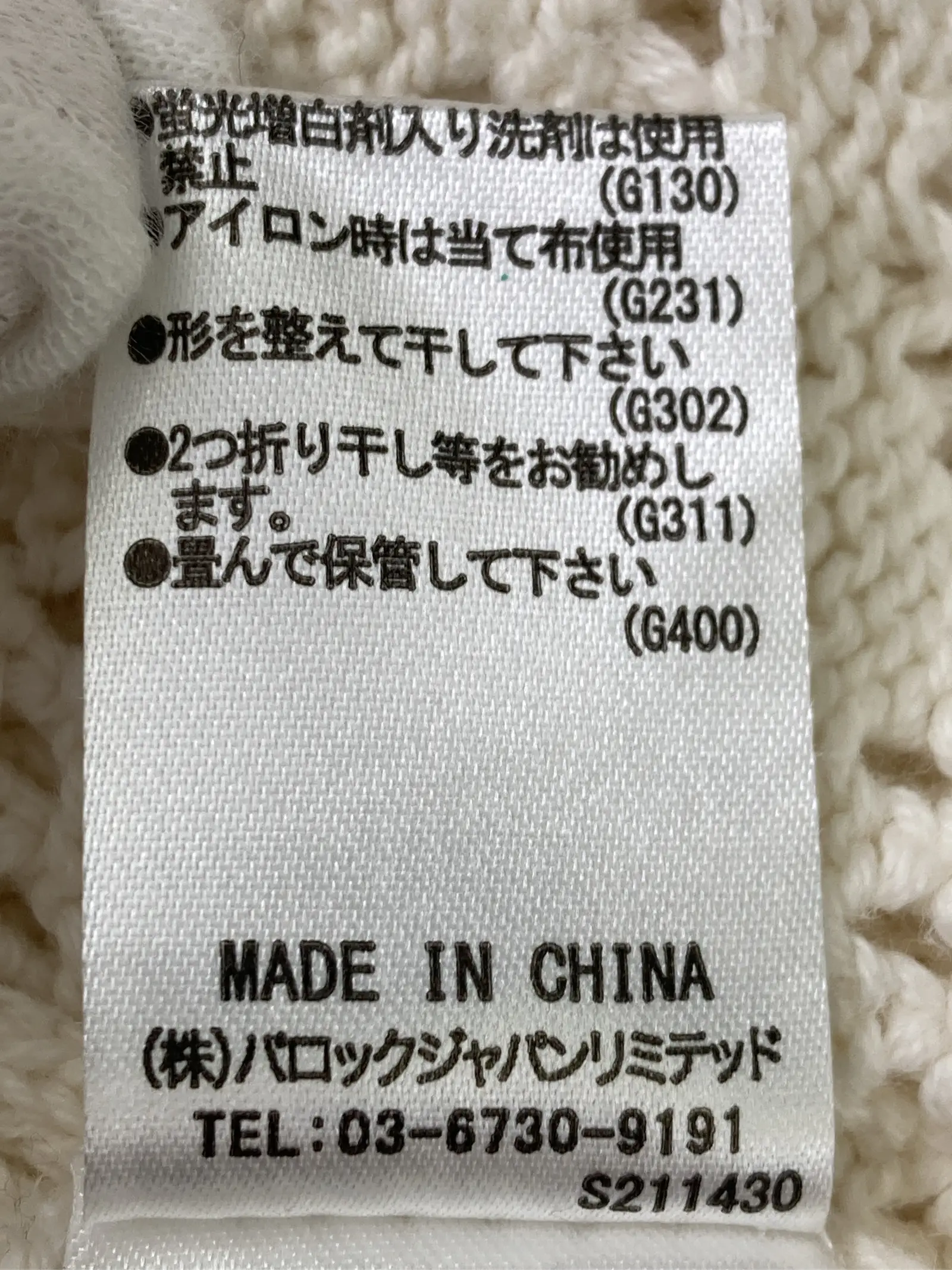 https://r2-worker.digdig.jp/product/744b795b-6d51-41a0-81aa-fd0da89d92a7/6eb767de-4371-4491-a027-196958ba4b8c