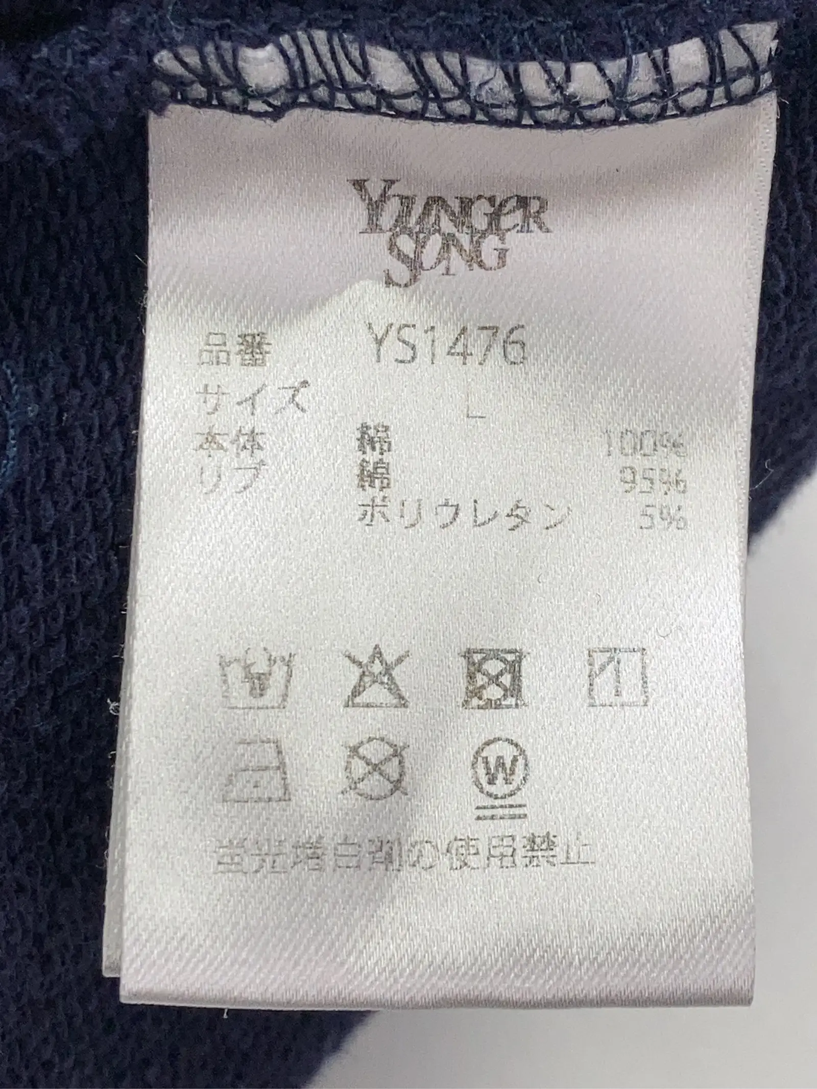 https://r2-worker.digdig.jp/product/74523a55-0be4-42c4-97c5-d2071e7a990d/f5c5948a-da94-49ae-8be0-a7419ef2f9f1