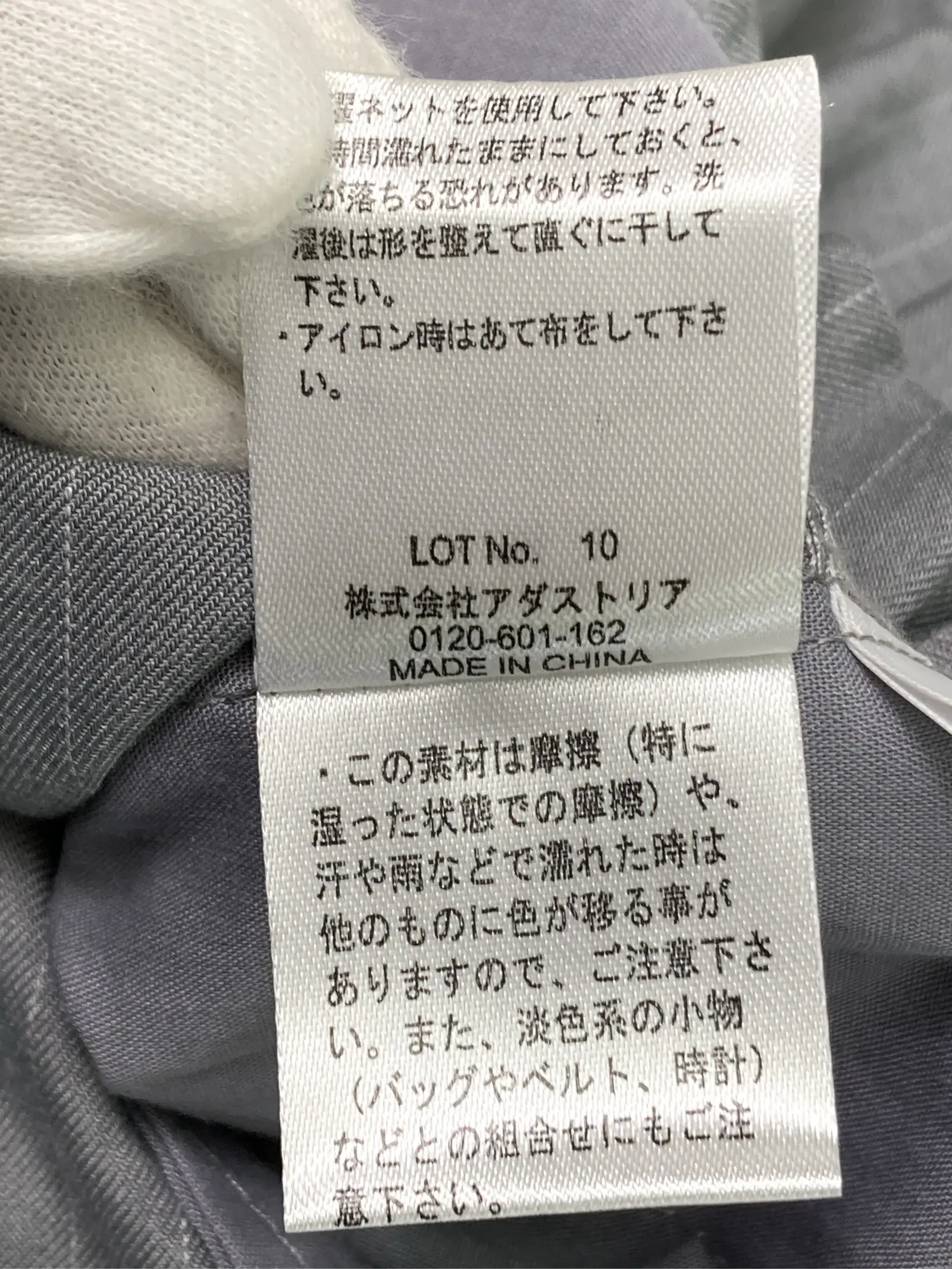 https://r2-worker.digdig.jp/product/7453a7e5-a5ed-4f8d-b945-89607ff37819/1e6e8708-cc69-424c-bdcd-d3c9a56470f6