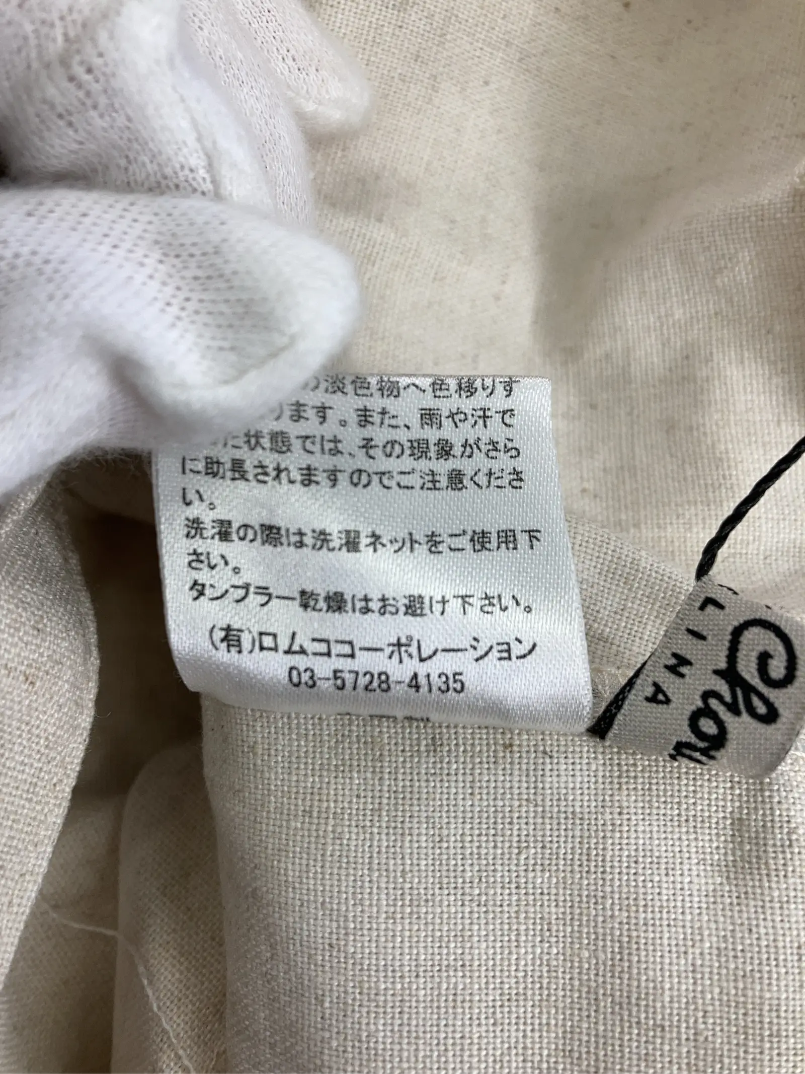 https://r2-worker.digdig.jp/product/7458ece5-eac2-4aea-963d-011f9199f884/64fb5bc9-d64a-4015-bd16-a66b4da8346b