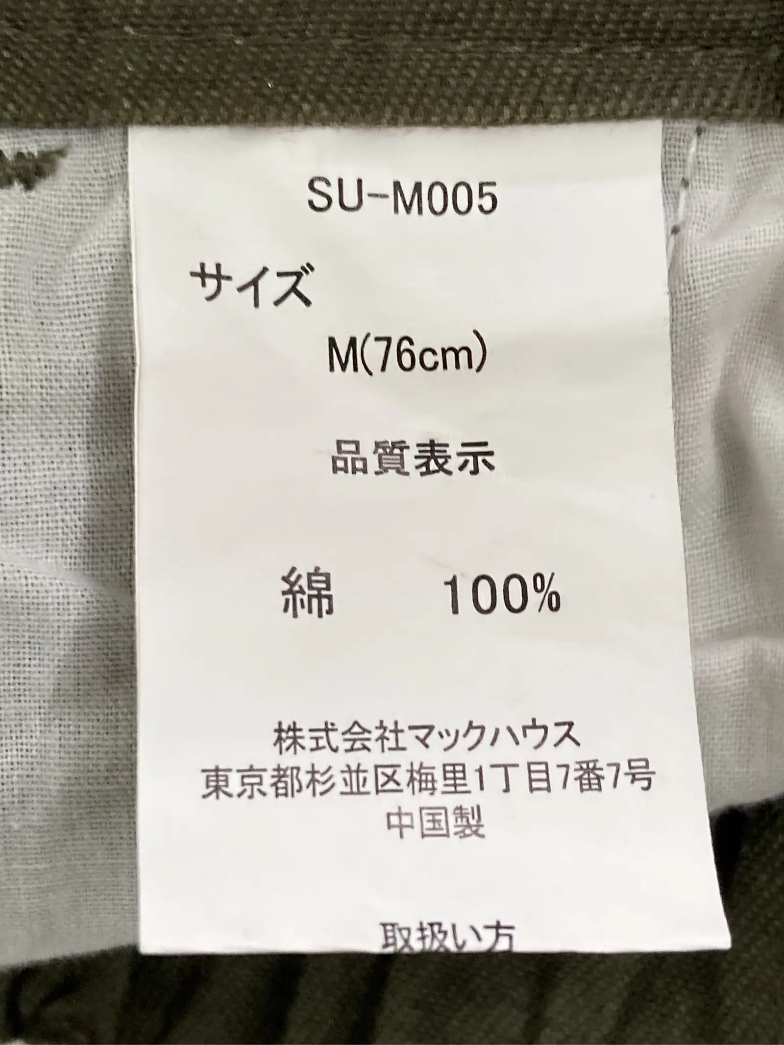 https://r2-worker.digdig.jp/product/745cc12e-88a5-484f-ac42-362074f8cade/1c21f6e9-a038-4e5f-856a-4025a24c481a