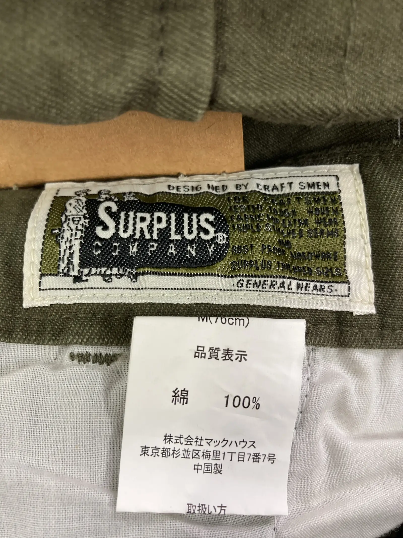 https://r2-worker.digdig.jp/product/745cc12e-88a5-484f-ac42-362074f8cade/3bf580c5-1ec9-401e-98f6-f520cb22625b