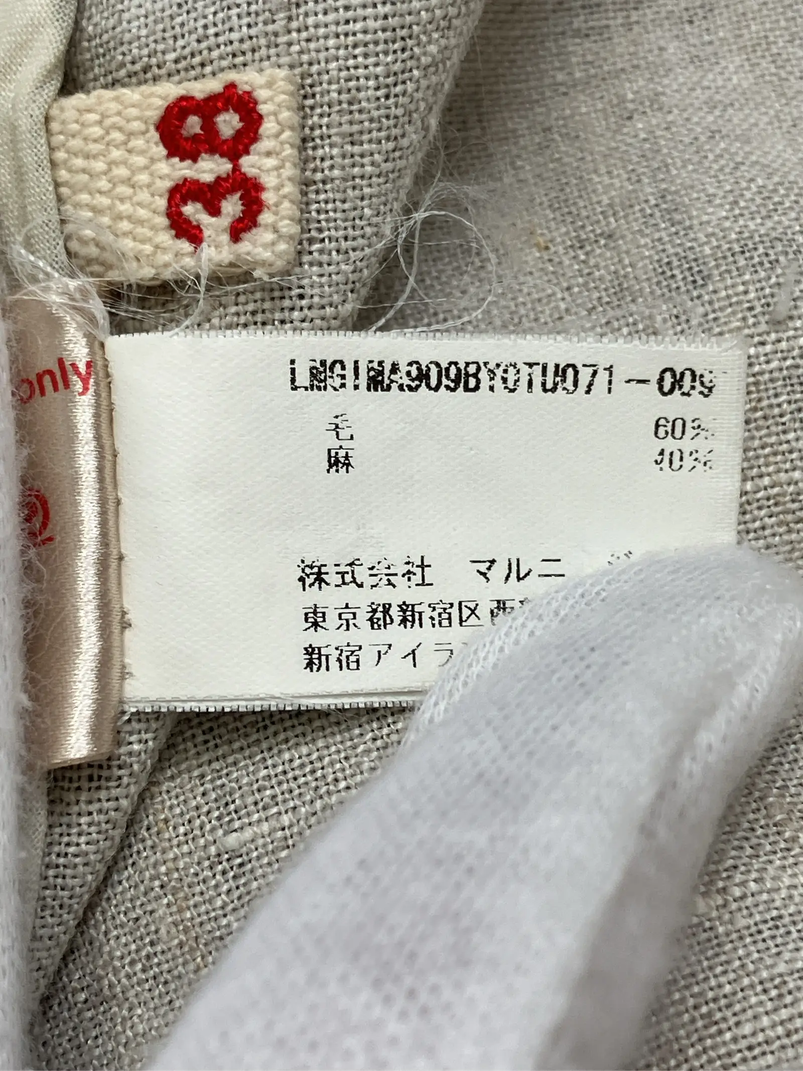 https://r2-worker.digdig.jp/product/745cfa16-057e-4750-a3cf-9edef4c6a88b/c69389fa-a0c5-4dad-8bf8-c2c6d020b2bd