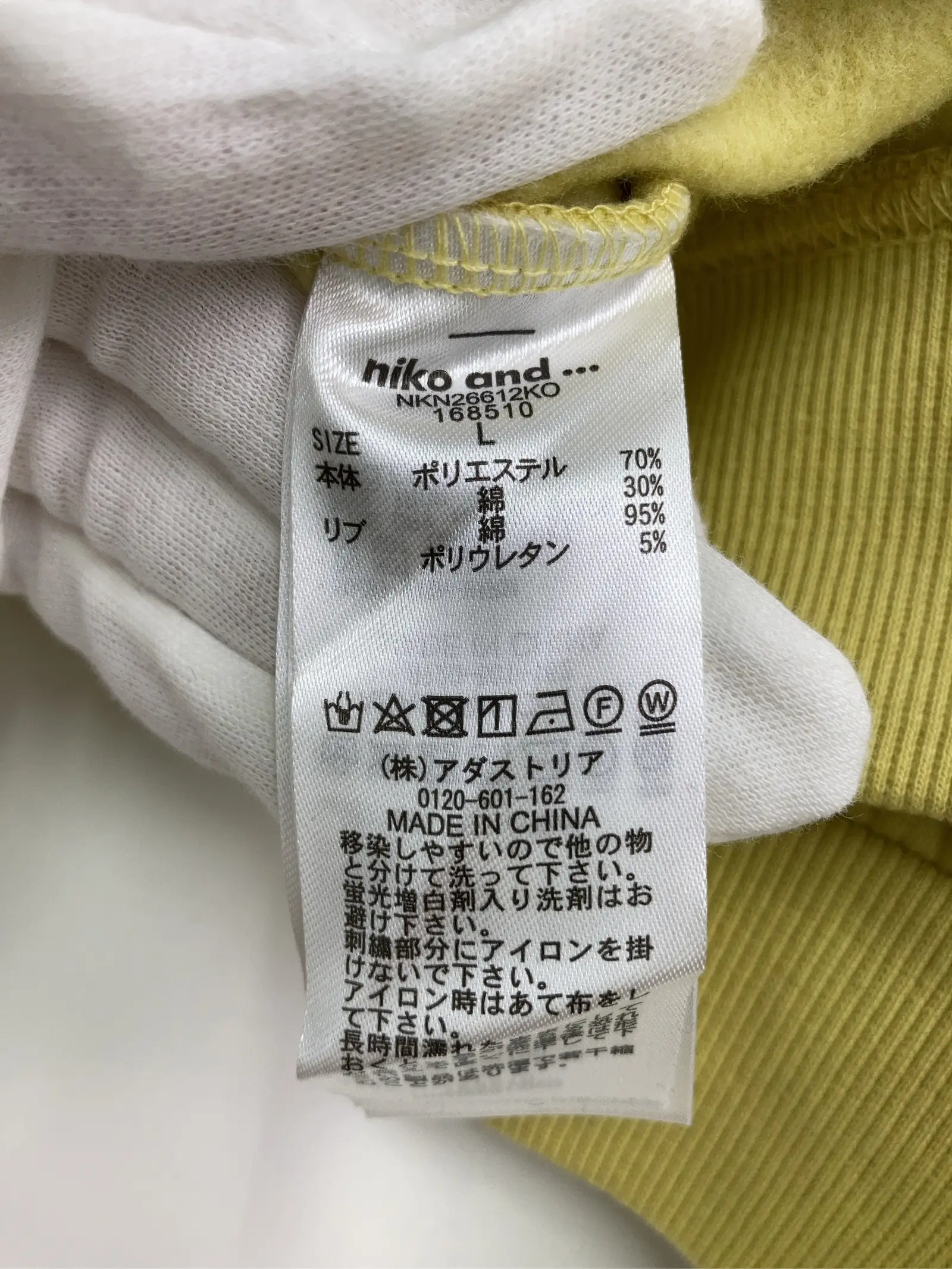 https://r2-worker.digdig.jp/product/74602931-45bb-41bd-b779-1e0b88b5a106/c534a1b9-8649-495c-ab56-6de45820004e